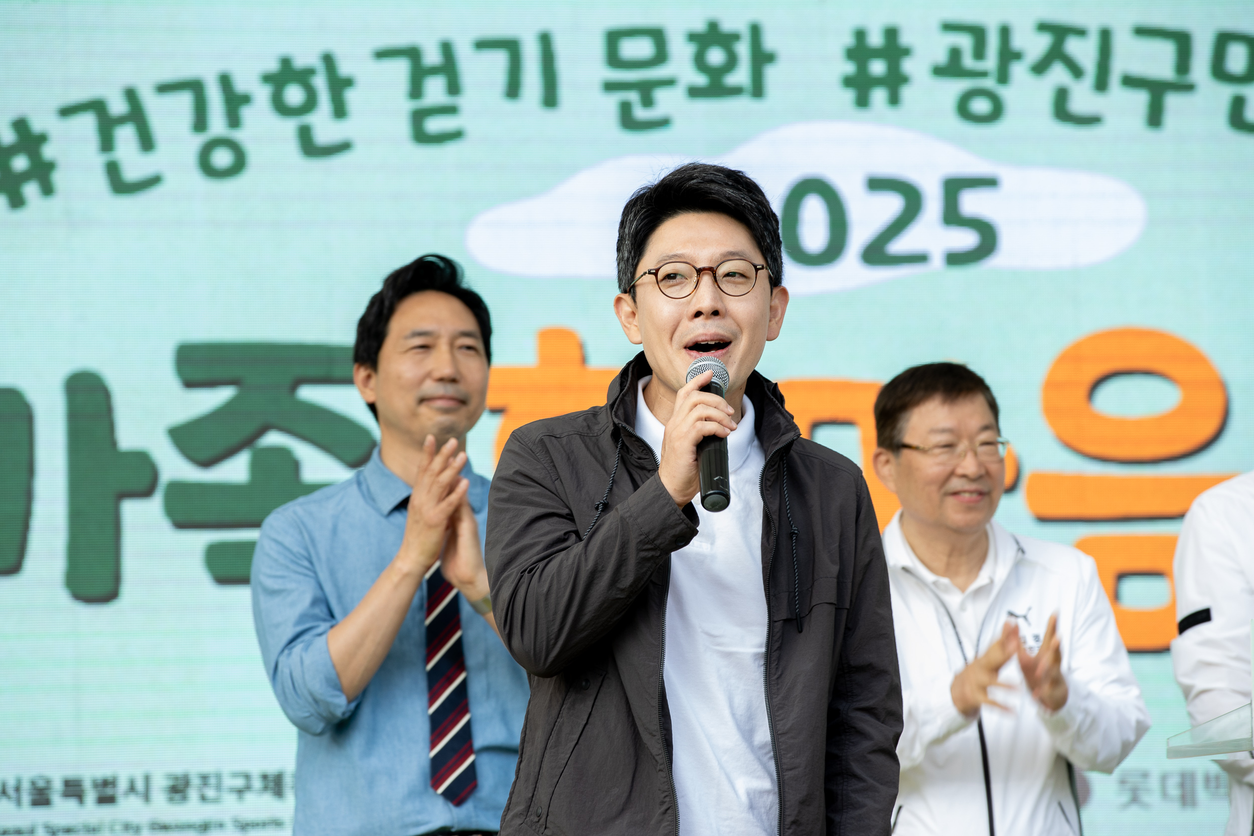 20250607-2025 광진가족 한마음 걷기대회 20250607-2635_L_141416.jpg
