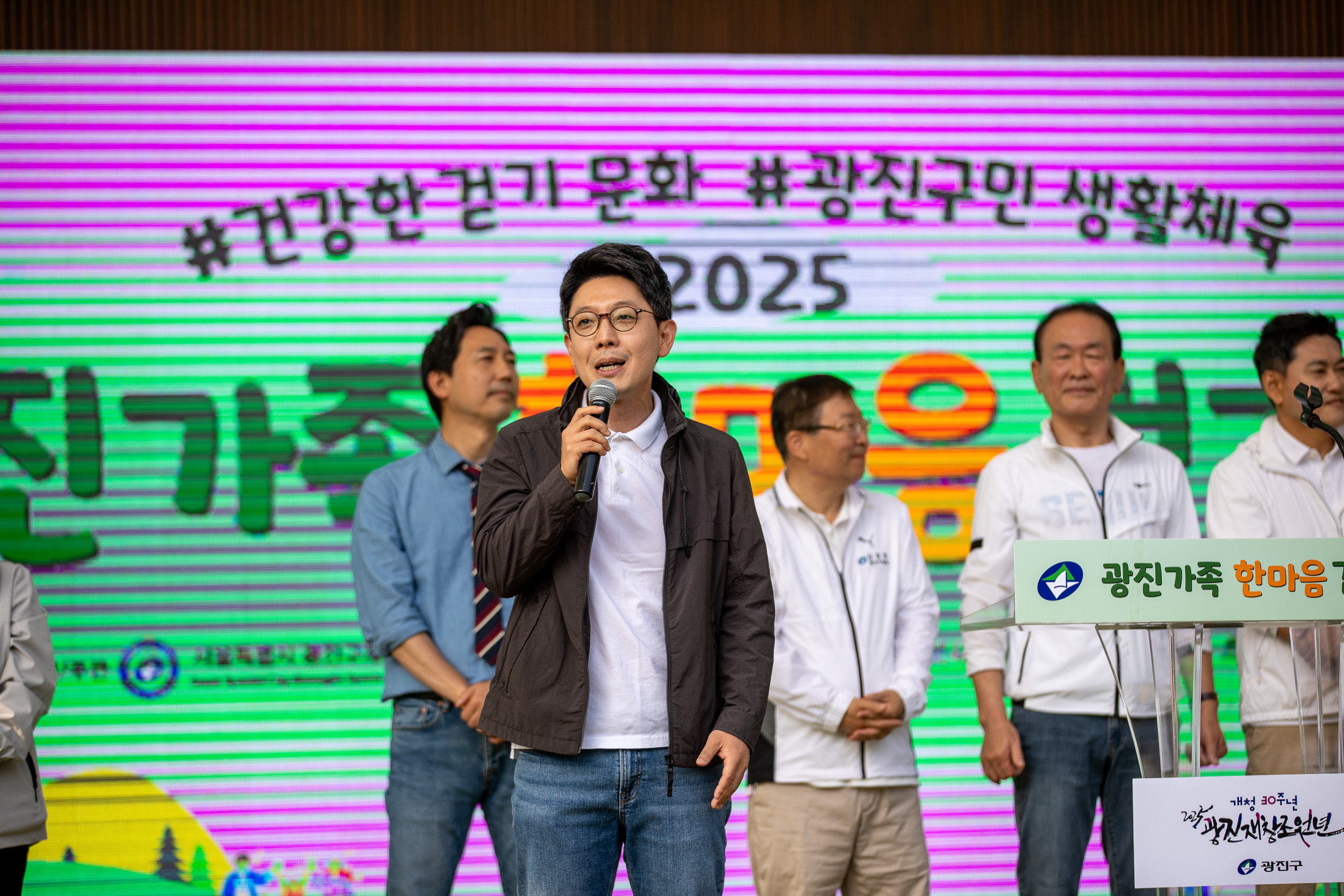 20250607-2025 광진가족 한마음 걷기대회 20250607-2646_L_141416.jpg