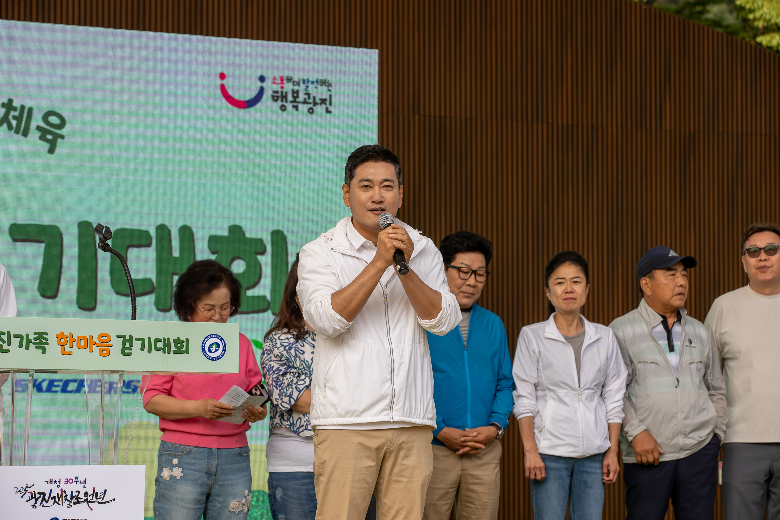 20250607-2025 광진가족 한마음 걷기대회 20250607-2760_L_141416.jpg