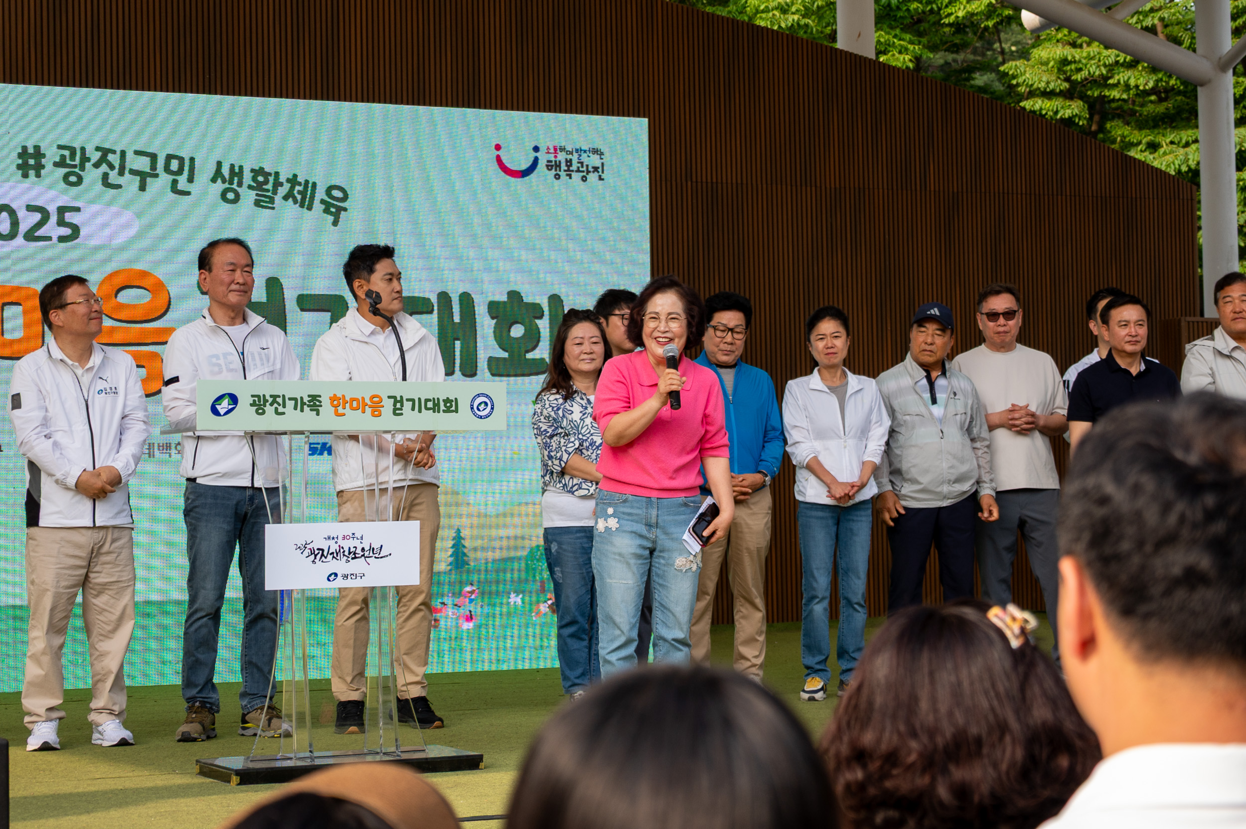 20250607-2025 광진가족 한마음 걷기대회 20250607-2770_L_141417.jpg