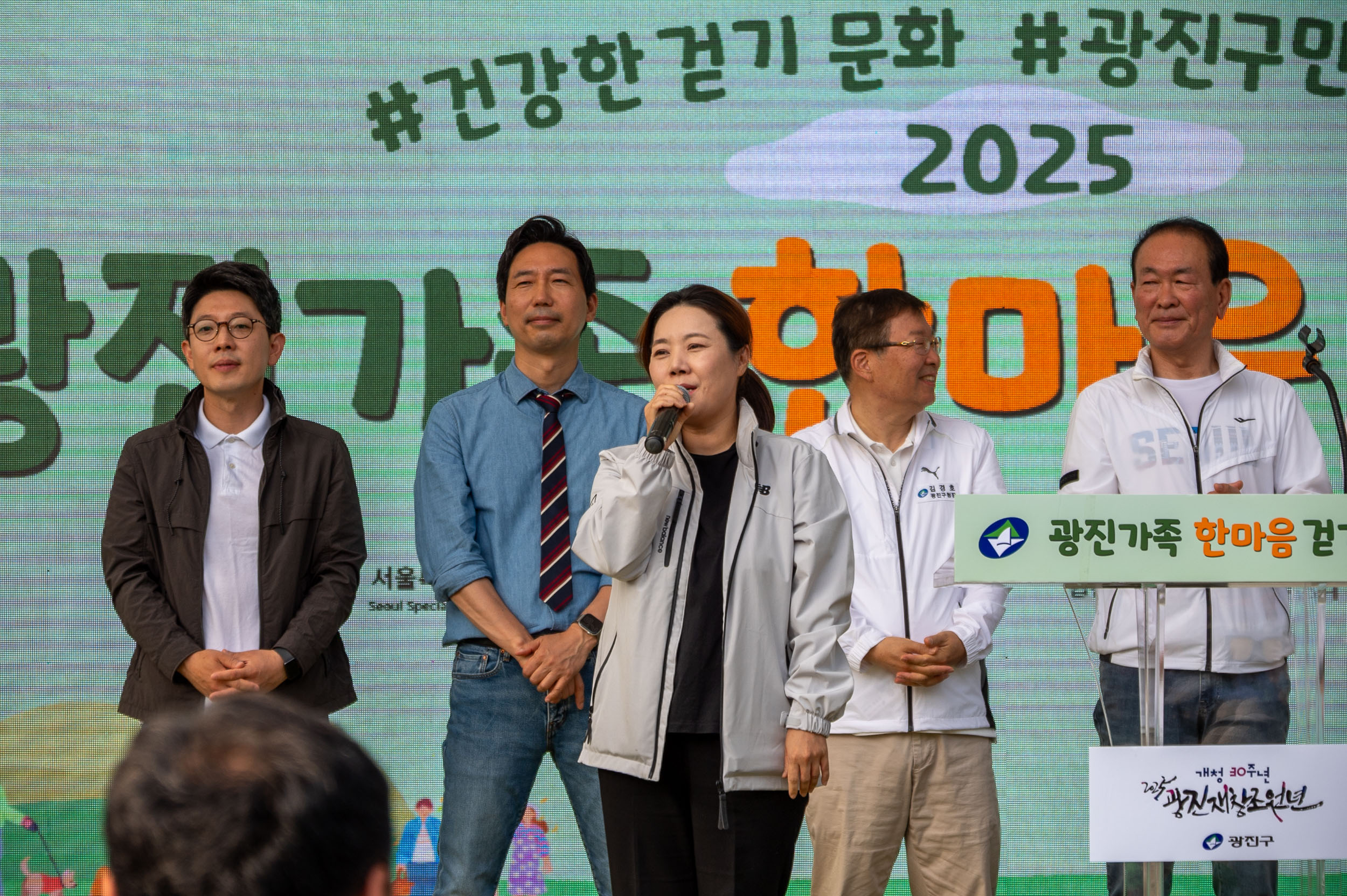 20250607-2025 광진가족 한마음 걷기대회 20250607-2791_L_141417.jpg