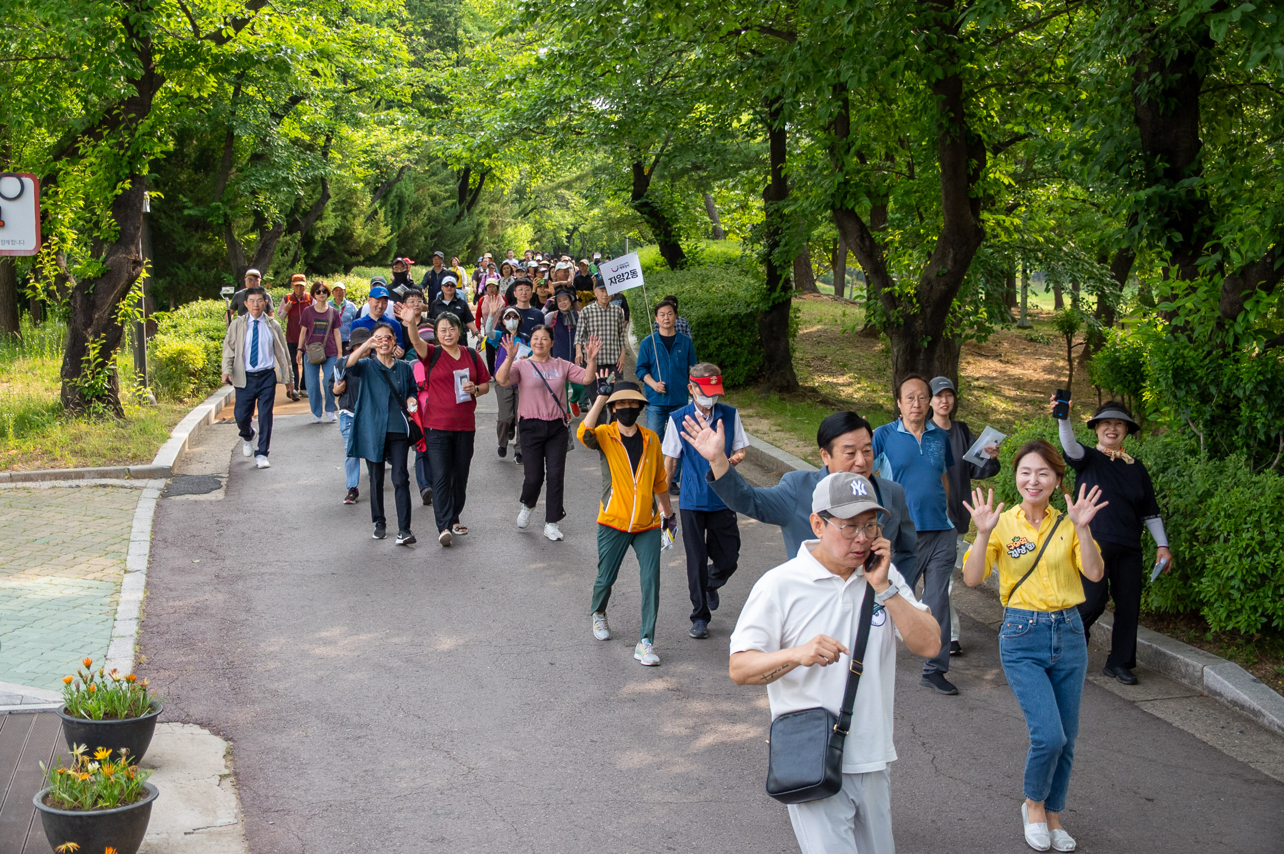 20250607-2025 광진가족 한마음 걷기대회 20250607-3493_L_141418.jpg
