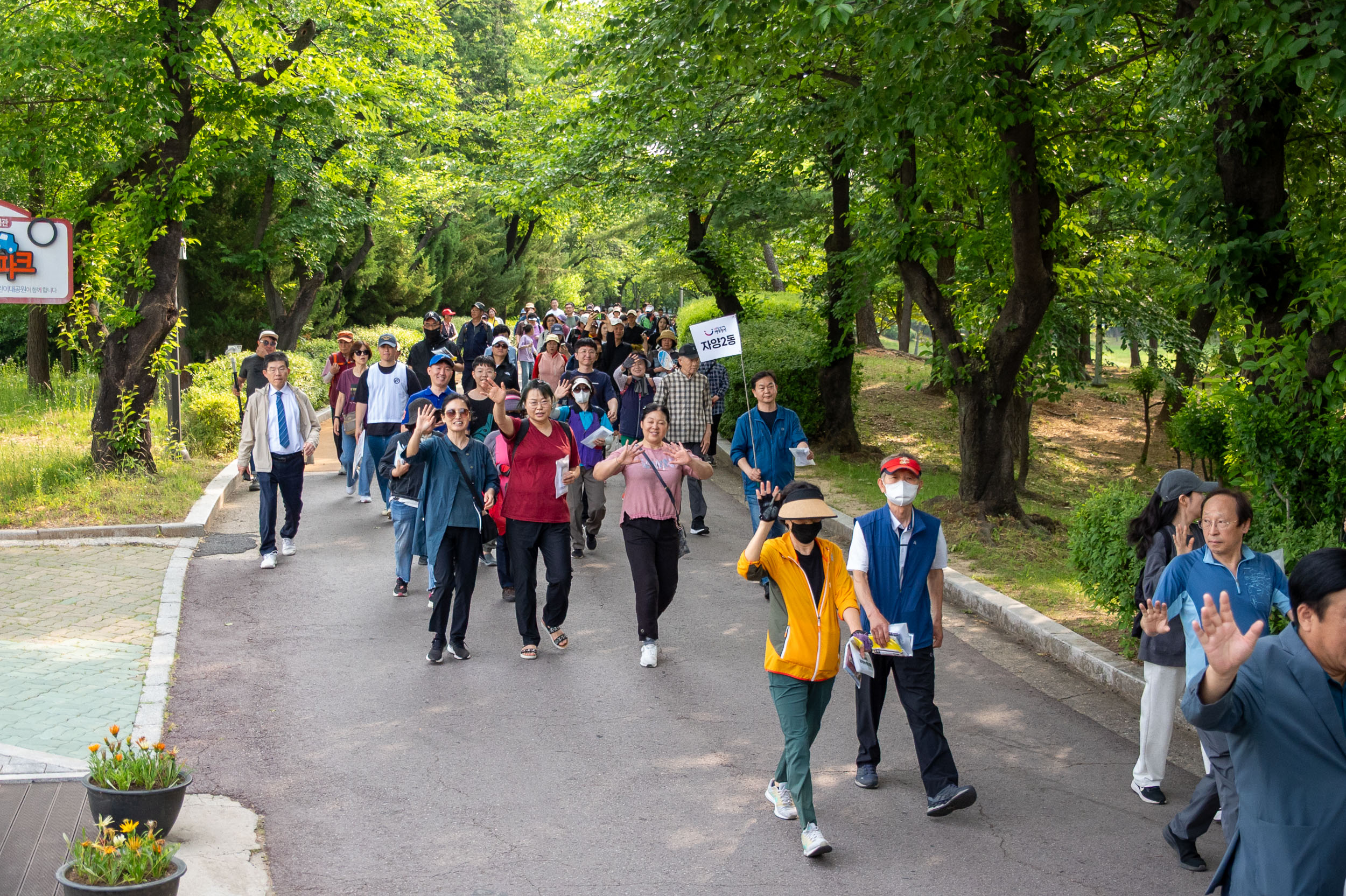 20250607-2025 광진가족 한마음 걷기대회 20250607-3499_L_141418.jpg