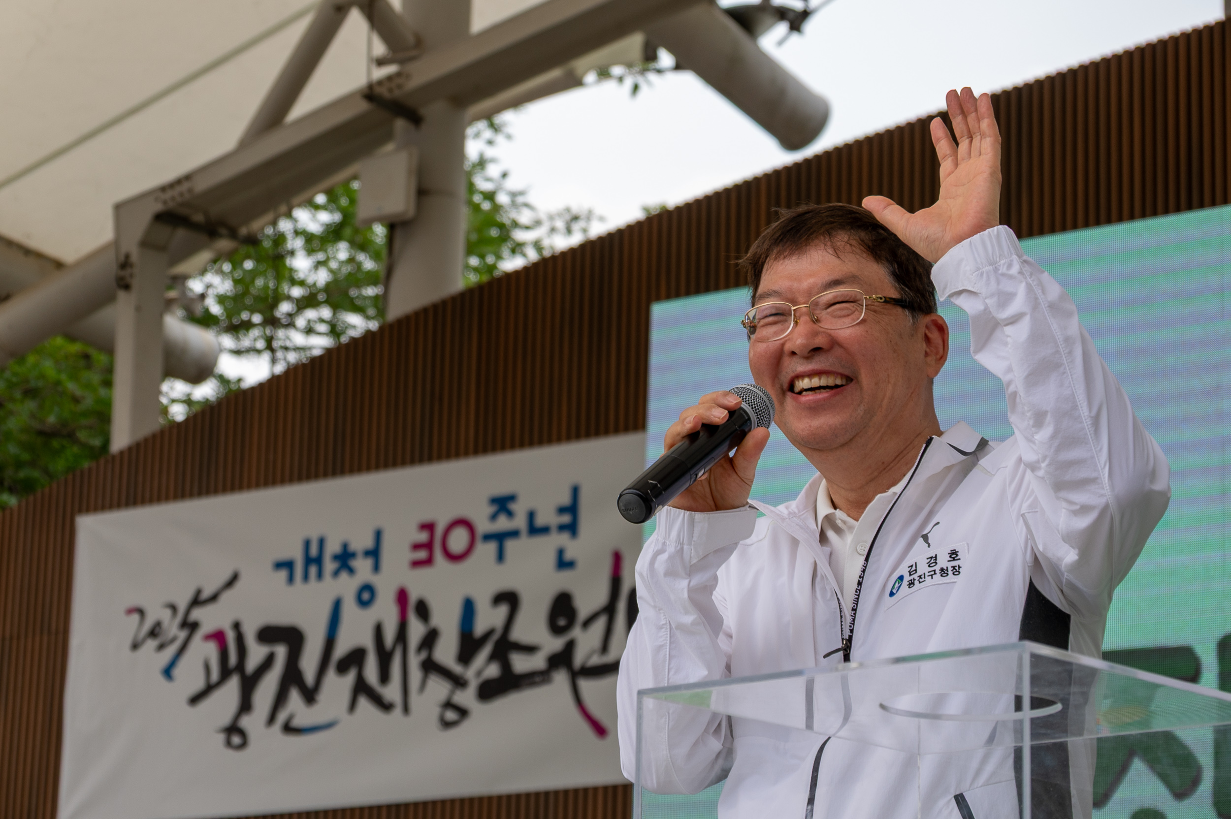 20250607-2025 광진가족 한마음 걷기대회 20250607-3603_L_141418.jpg