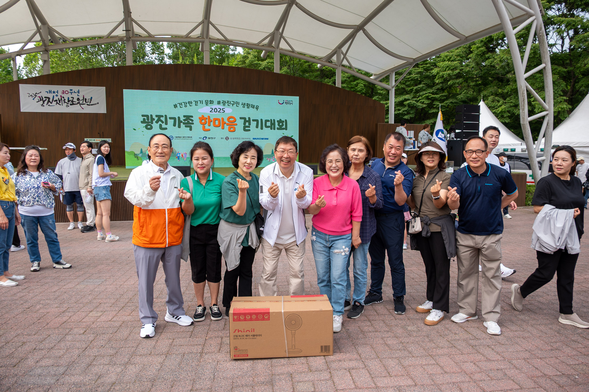 20250607-2025 광진가족 한마음 걷기대회 20250607-3638_L_141418.jpg