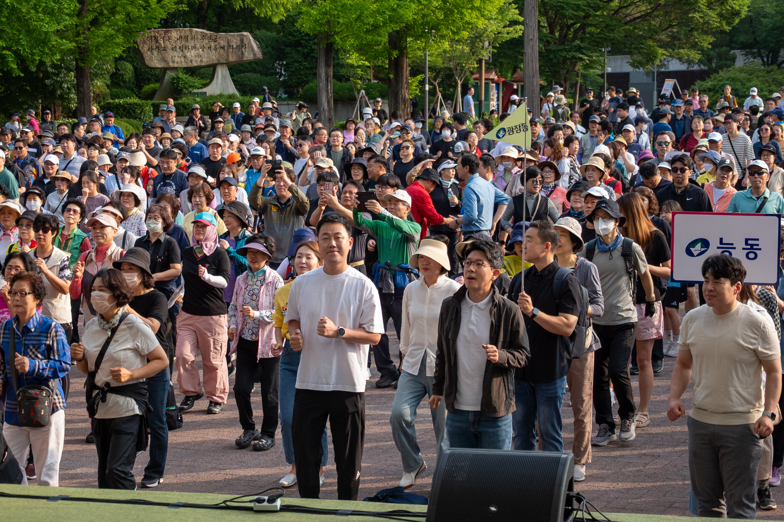 20250607-2025 광진가족 한마음 걷기대회 20250607-2341_L_141415.jpg