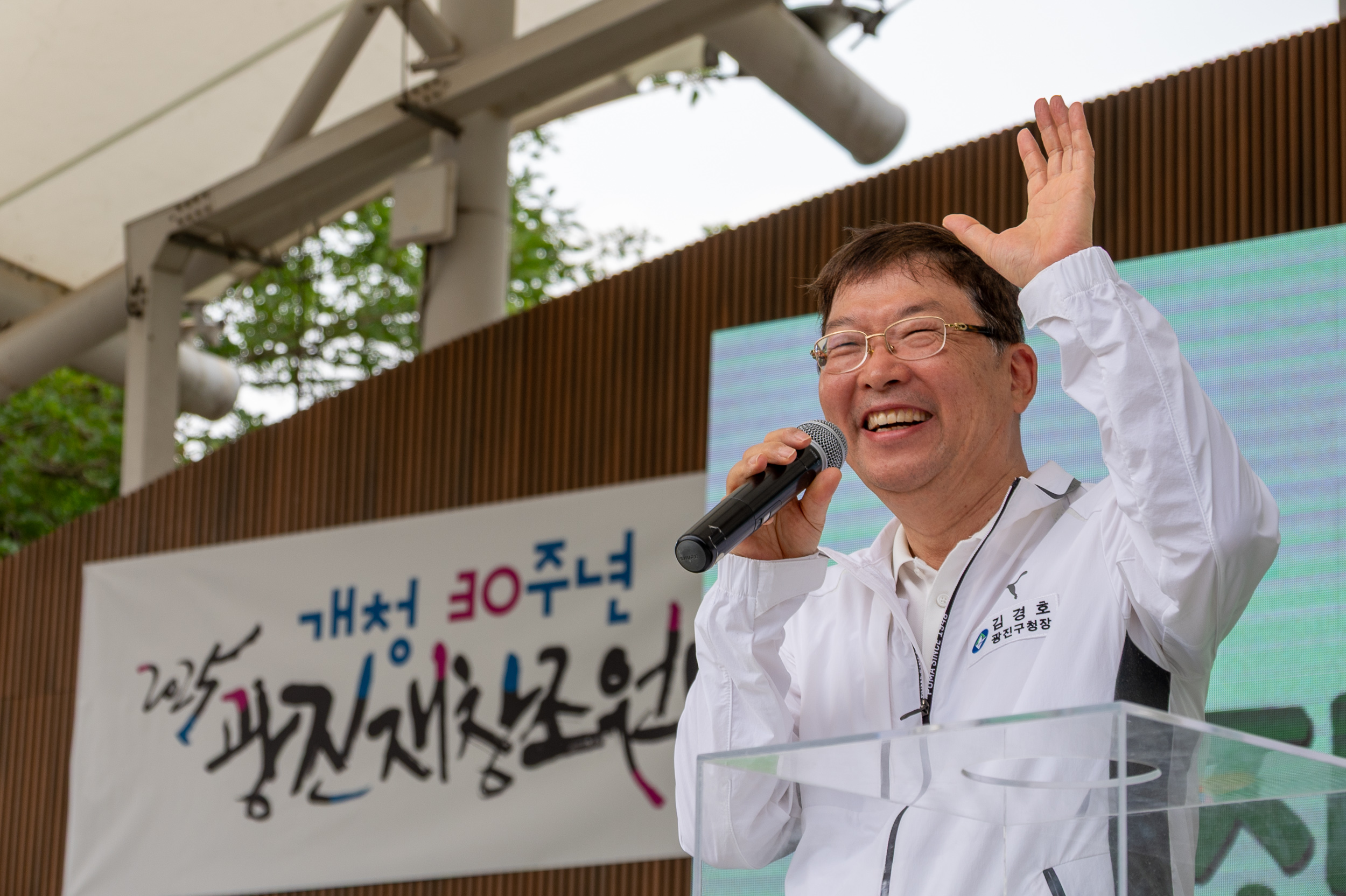 20250607-2025 광진가족 한마음 걷기대회 20250607-95776_L_141419.jpg