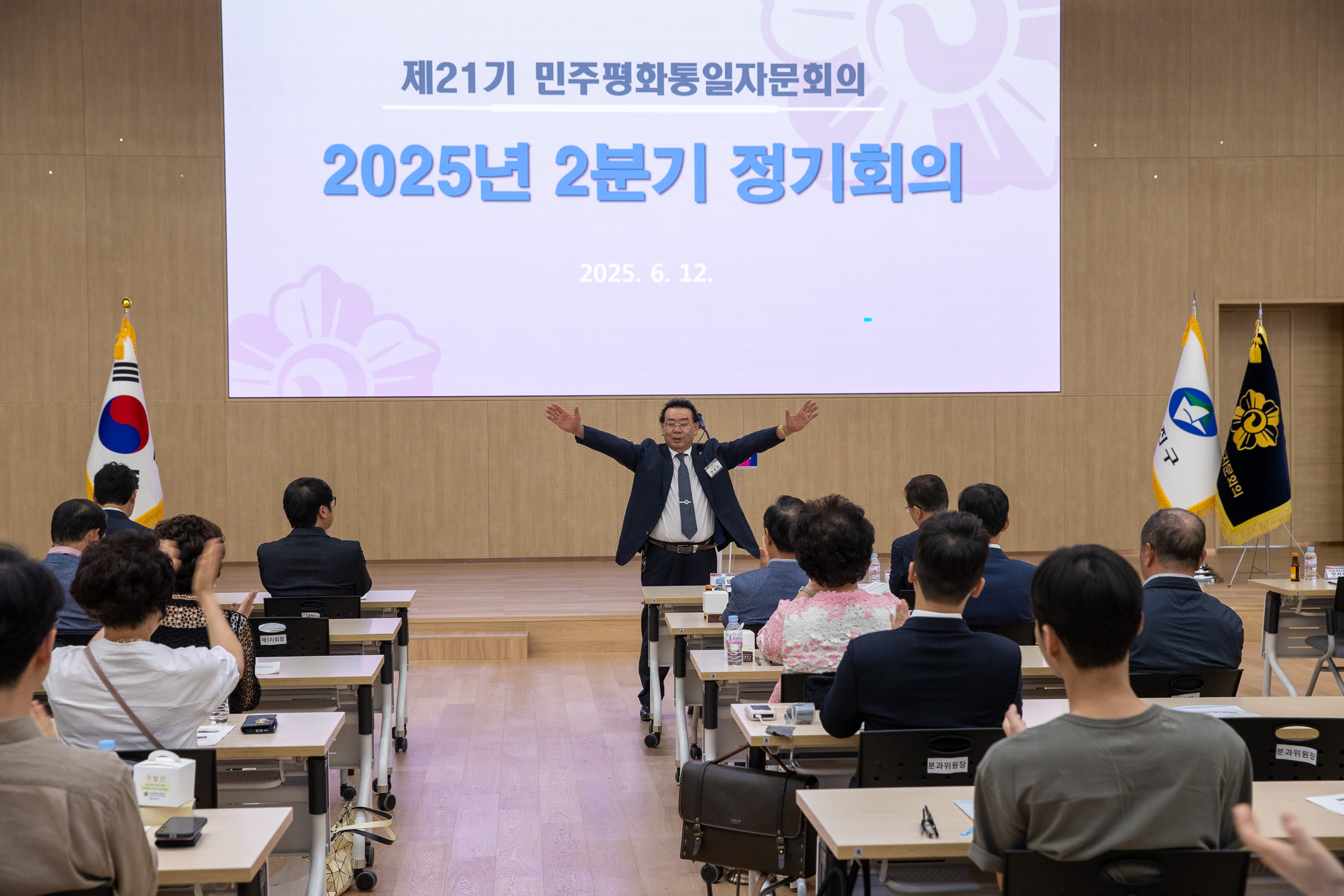 20250612-2025년 2분기 정기회의-제21기 민주평화통일자문회의 20250612-103194_L_144506.jpg