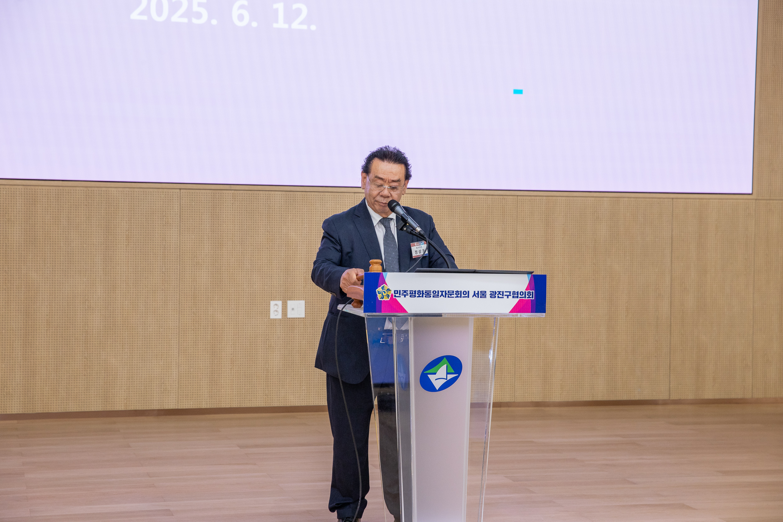 20250612-2025년 2분기 정기회의-제21기 민주평화통일자문회의 20250612-103207_L_144506.jpg
