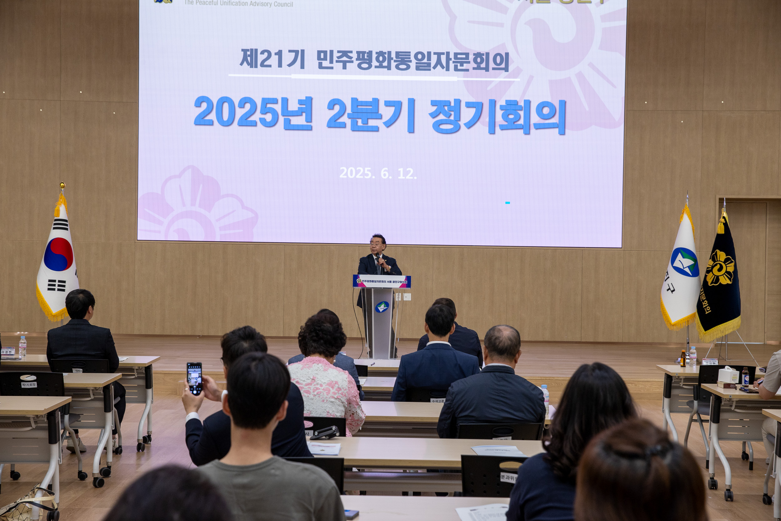 20250612-2025년 2분기 정기회의-제21기 민주평화통일자문회의 20250612-103213_L_144507.jpg