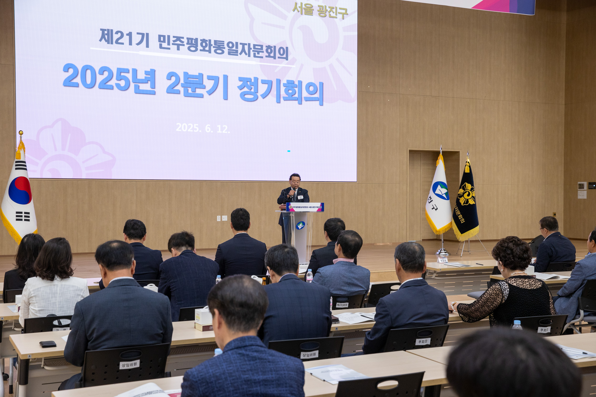 20250612-2025년 2분기 정기회의-제21기 민주평화통일자문회의 20250612-103216_L_144507.jpg