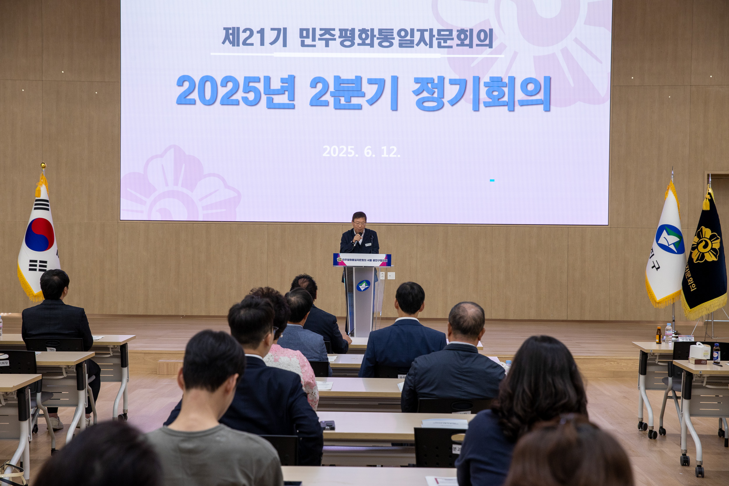 20250612-2025년 2분기 정기회의-제21기 민주평화통일자문회의 20250612-103256_L_144507.jpg