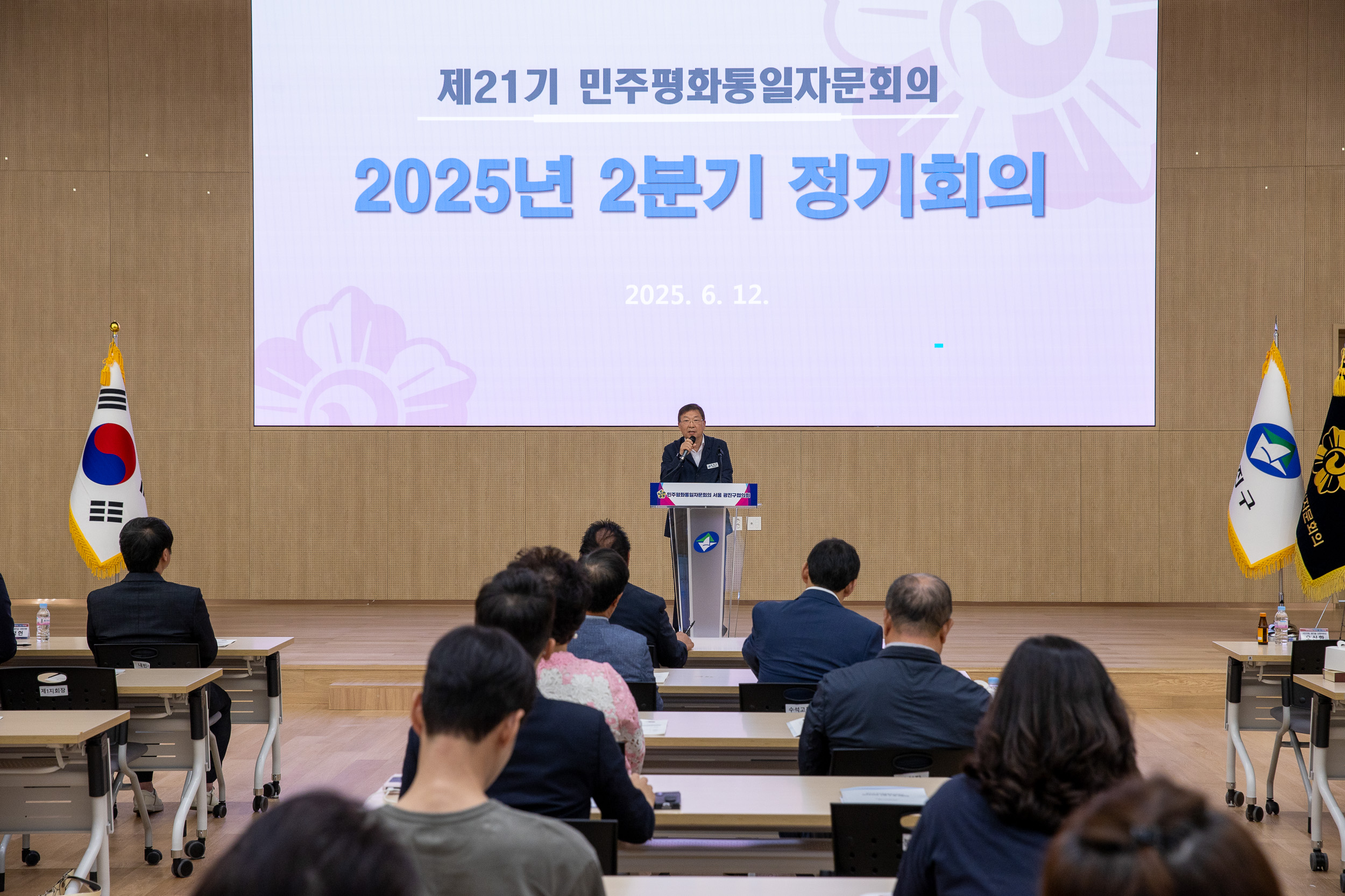20250612-2025년 2분기 정기회의-제21기 민주평화통일자문회의 20250612-103261_L_144507.jpg