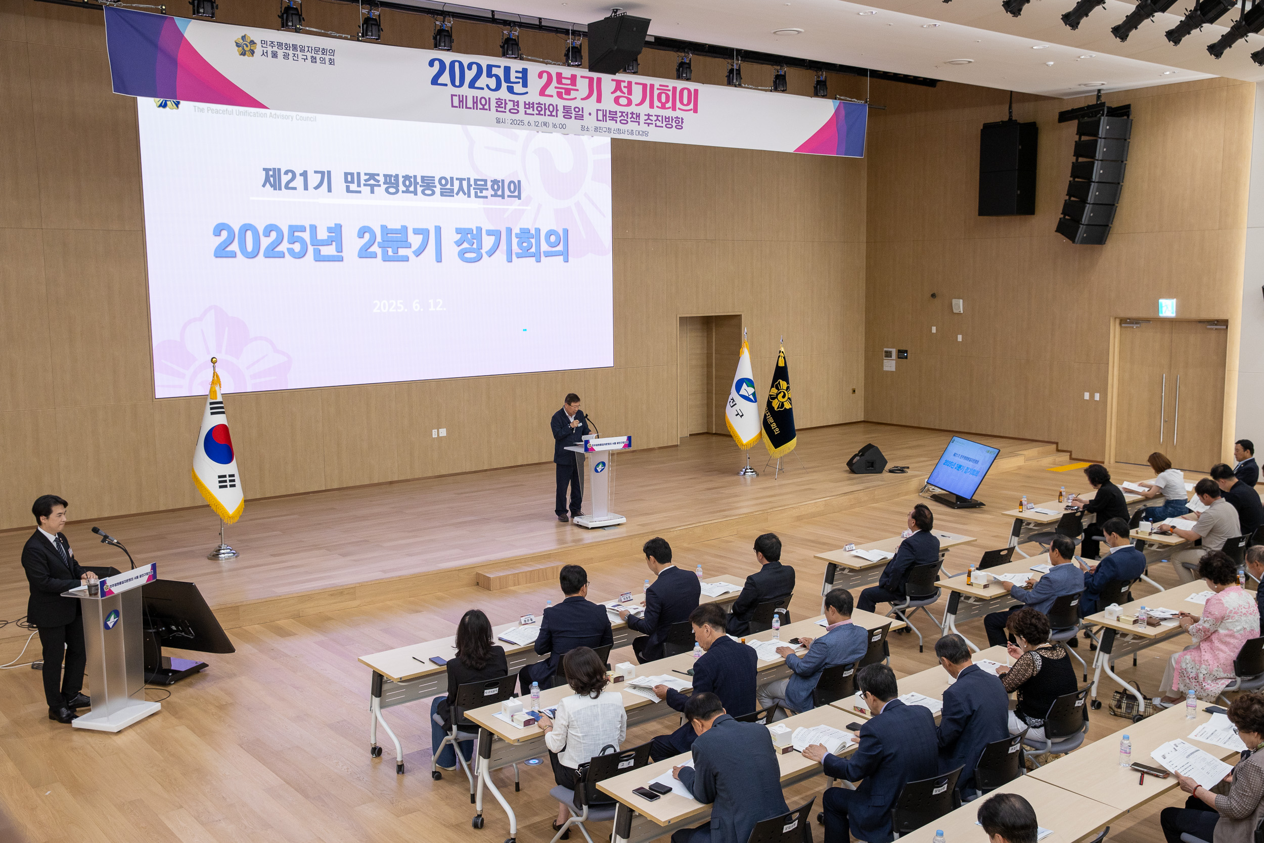 20250612-2025년 2분기 정기회의-제21기 민주평화통일자문회의 20250612-103269_L_144507.jpg