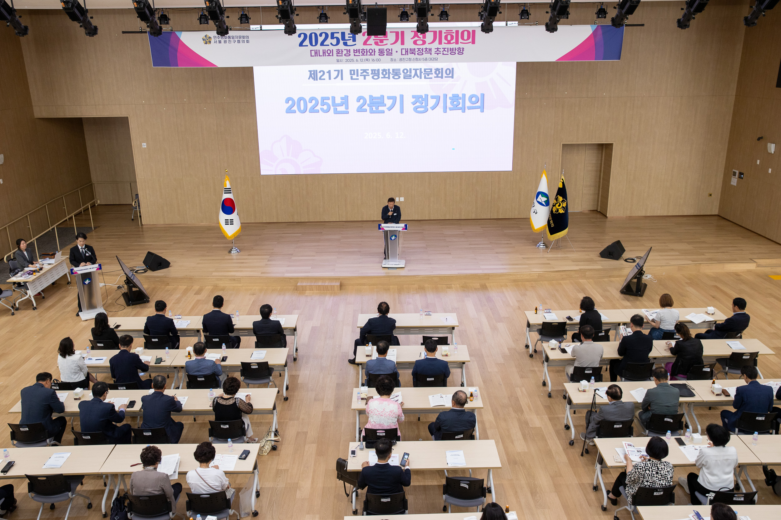 20250612-2025년 2분기 정기회의-제21기 민주평화통일자문회의 20250612-103274_L_144507.jpg