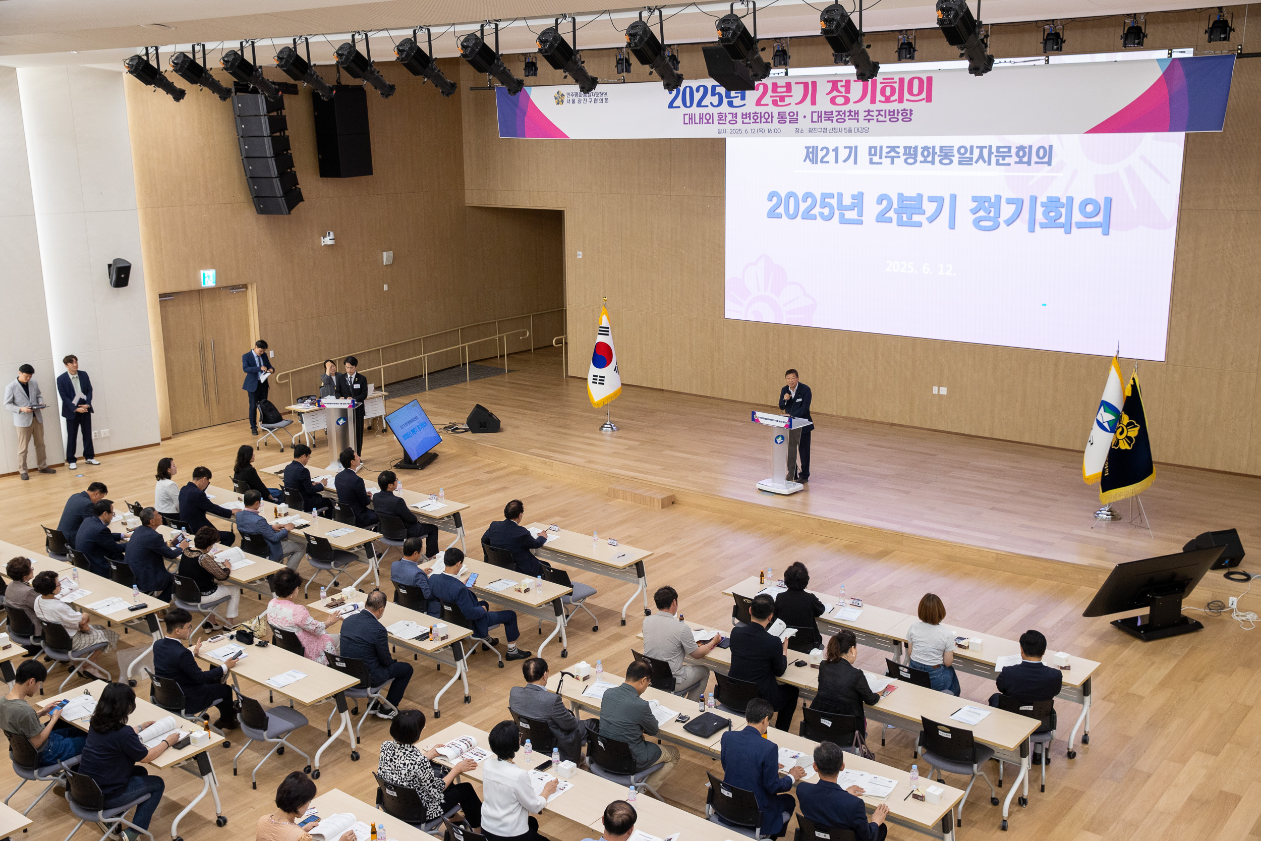 20250612-2025년 2분기 정기회의-제21기 민주평화통일자문회의 20250612-103277_L_144507.jpg