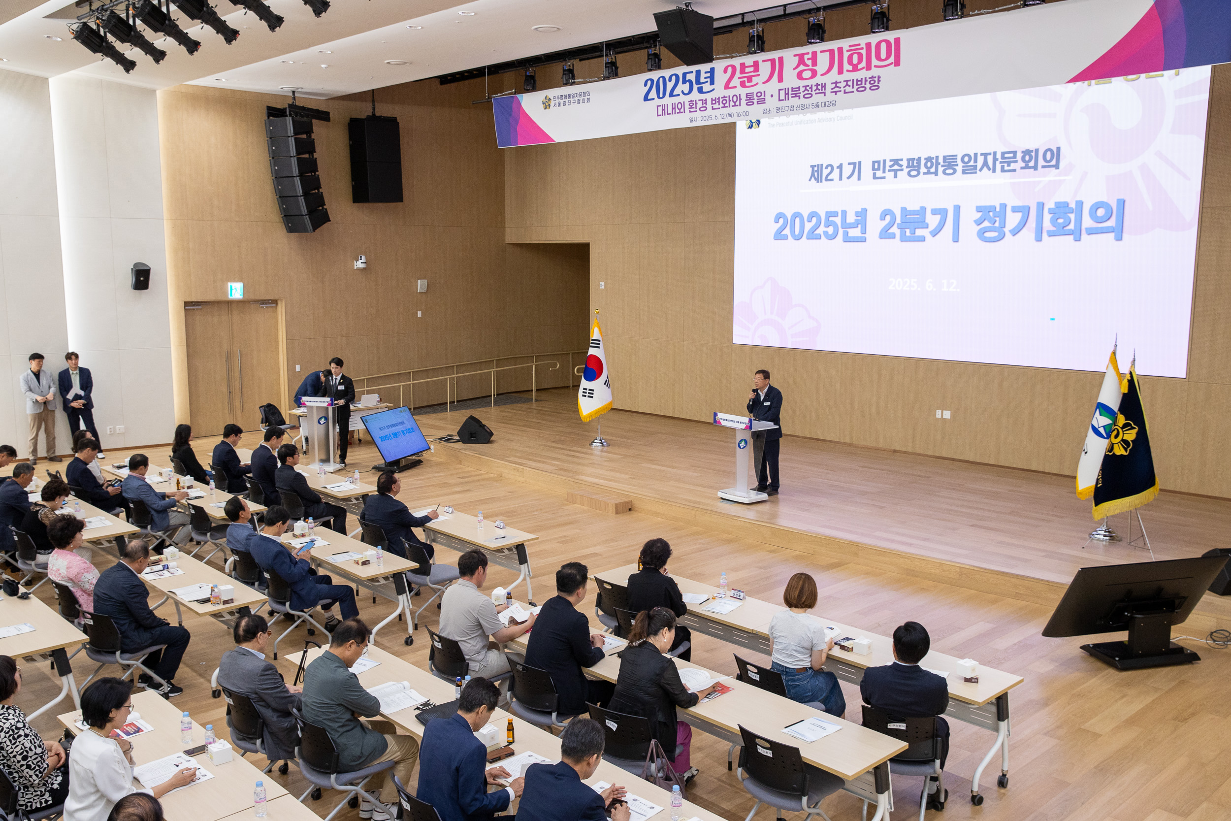 20250612-2025년 2분기 정기회의-제21기 민주평화통일자문회의 20250612-103281_L_144507.jpg
