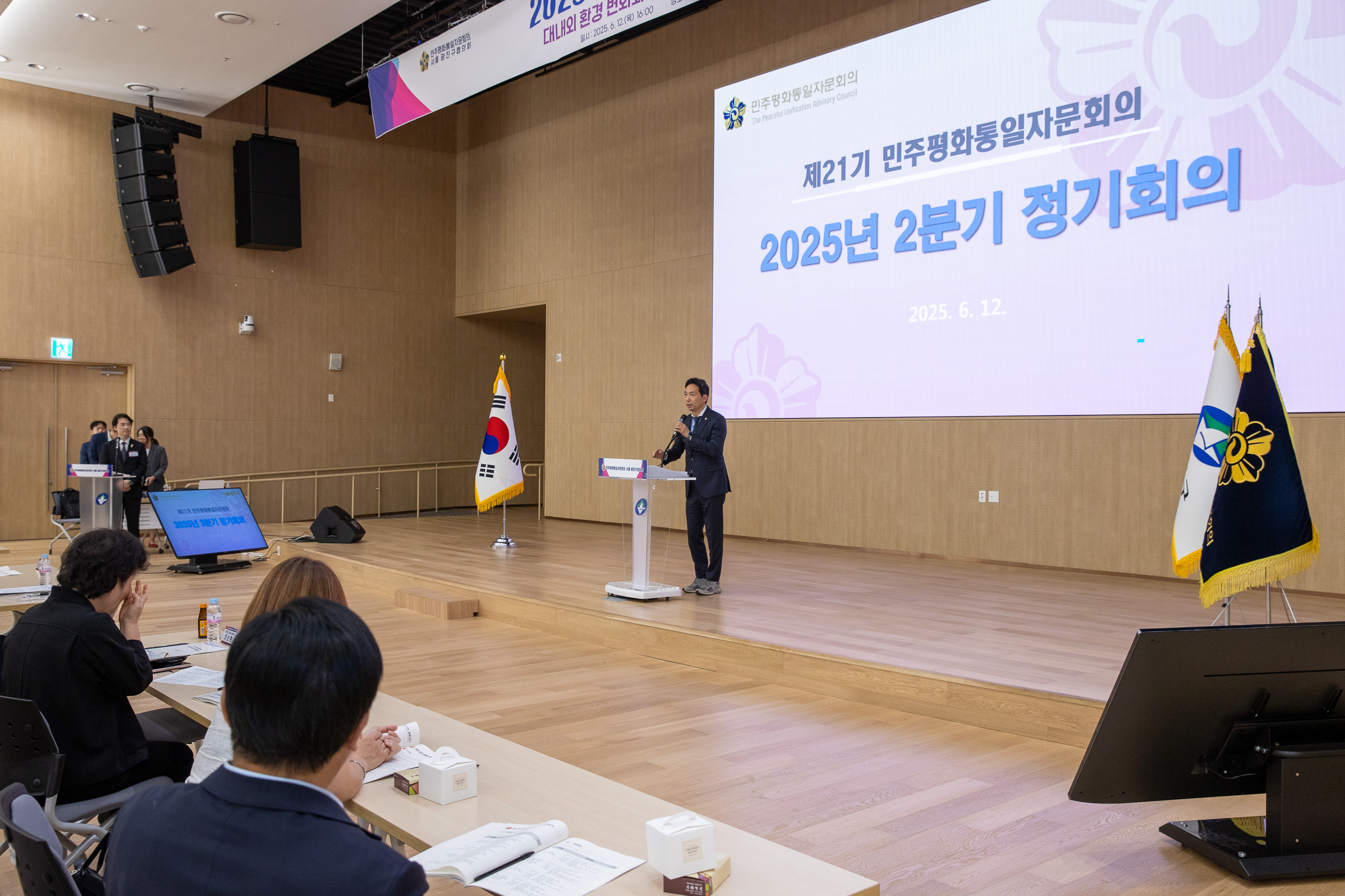 20250612-2025년 2분기 정기회의-제21기 민주평화통일자문회의 20250612-103286_L_144507.jpg