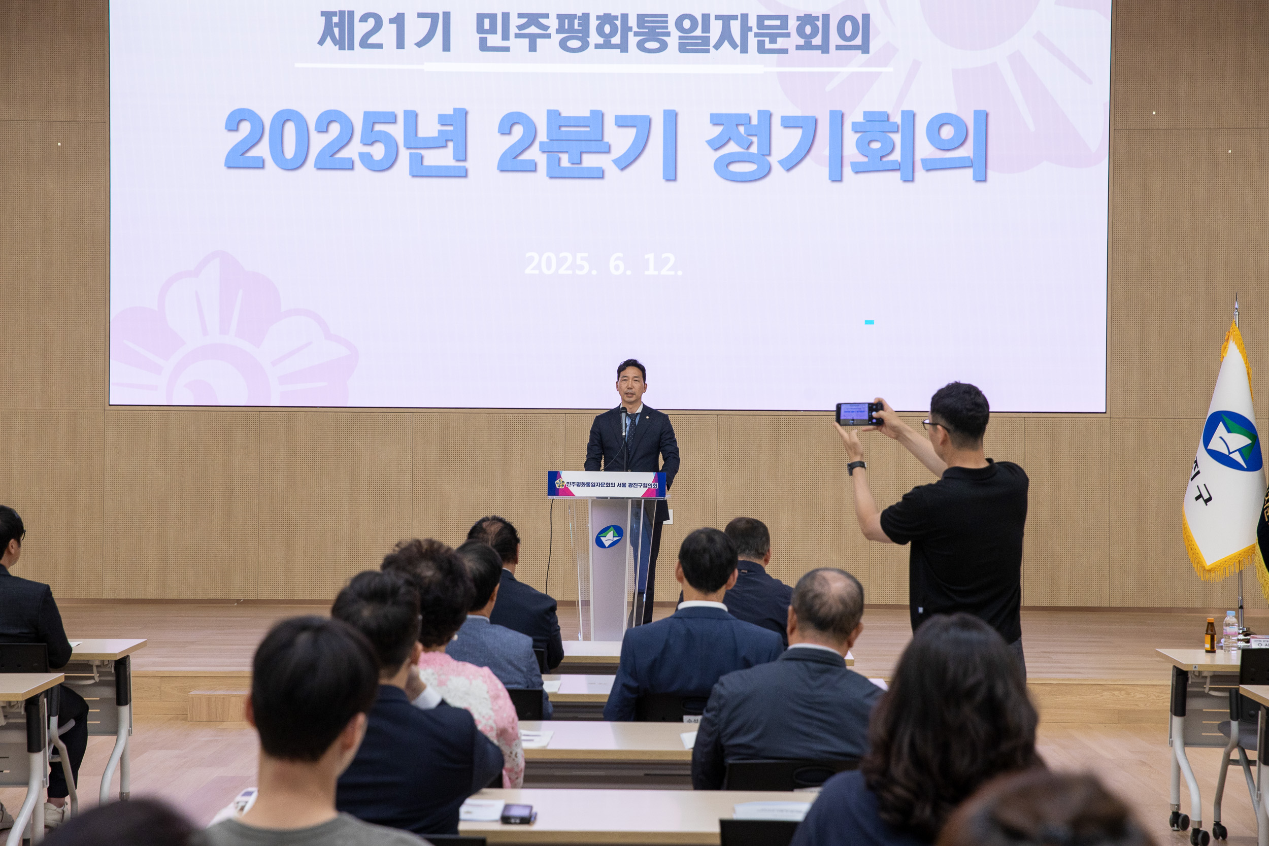 20250612-2025년 2분기 정기회의-제21기 민주평화통일자문회의 20250612-103300_L_144507.jpg