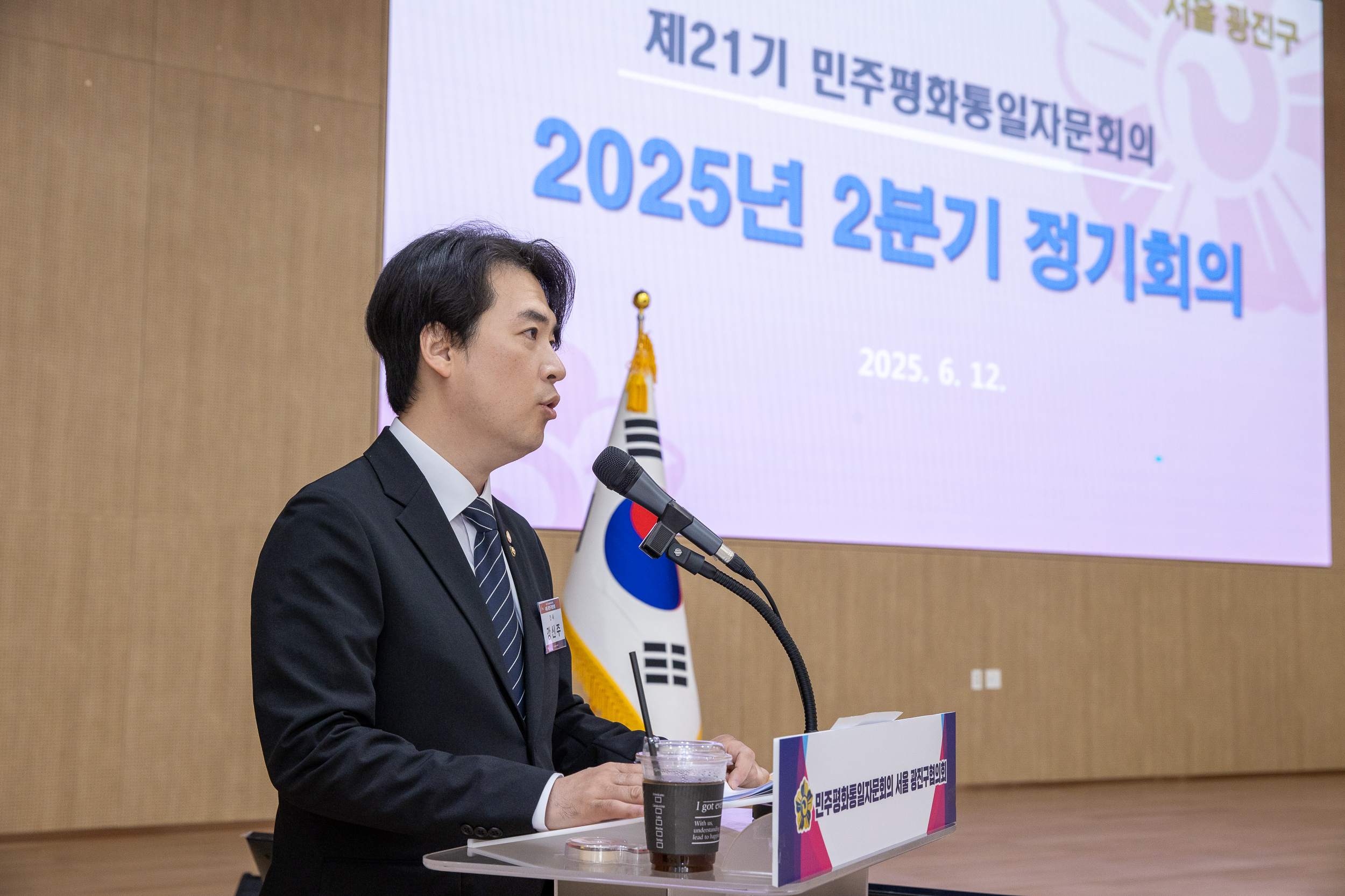 20250612-2025년 2분기 정기회의-제21기 민주평화통일자문회의 20250612-103113_L_144506.jpg