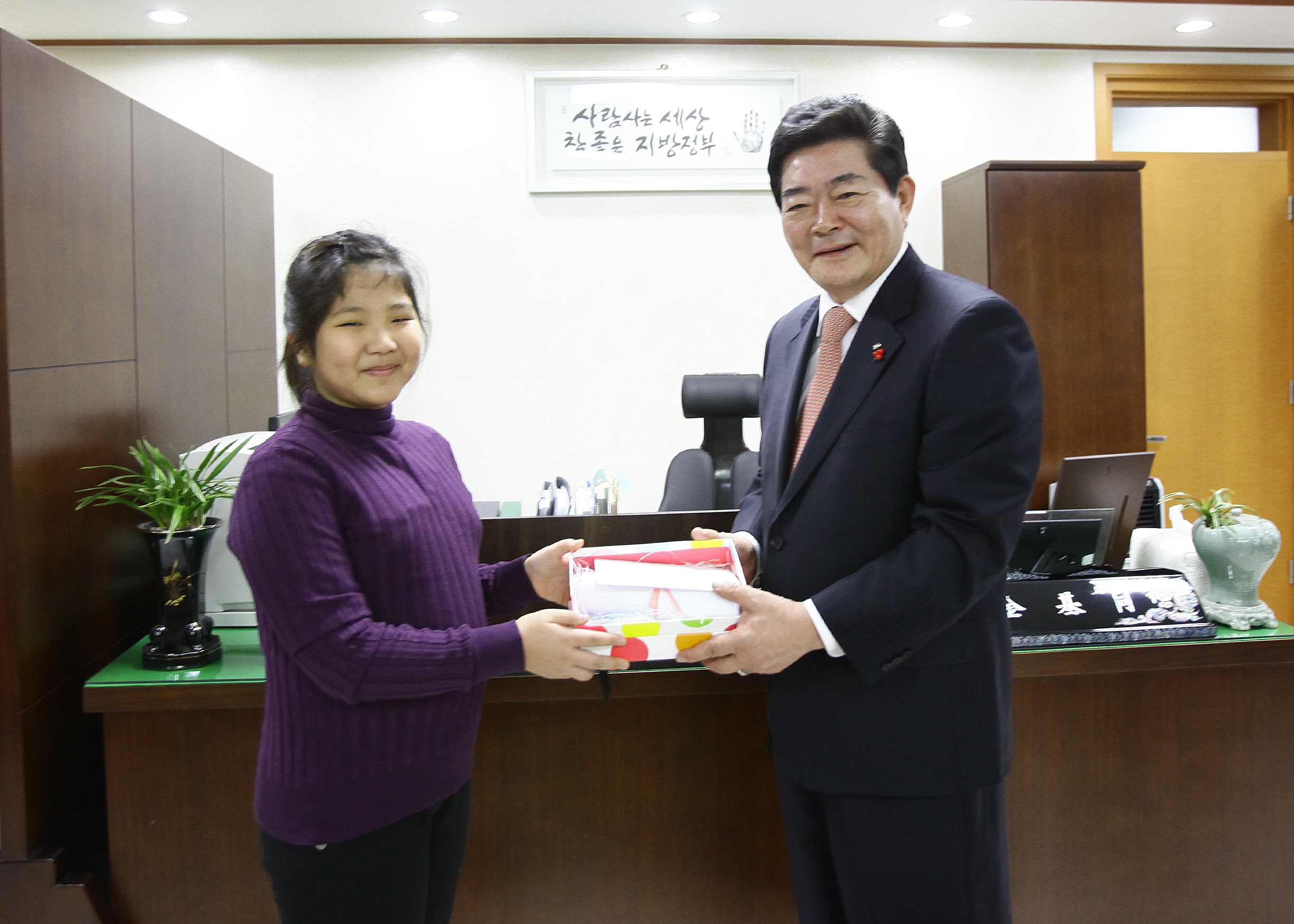 20110121-새빛 지역아동센터 편지 전달식 23546.JPG