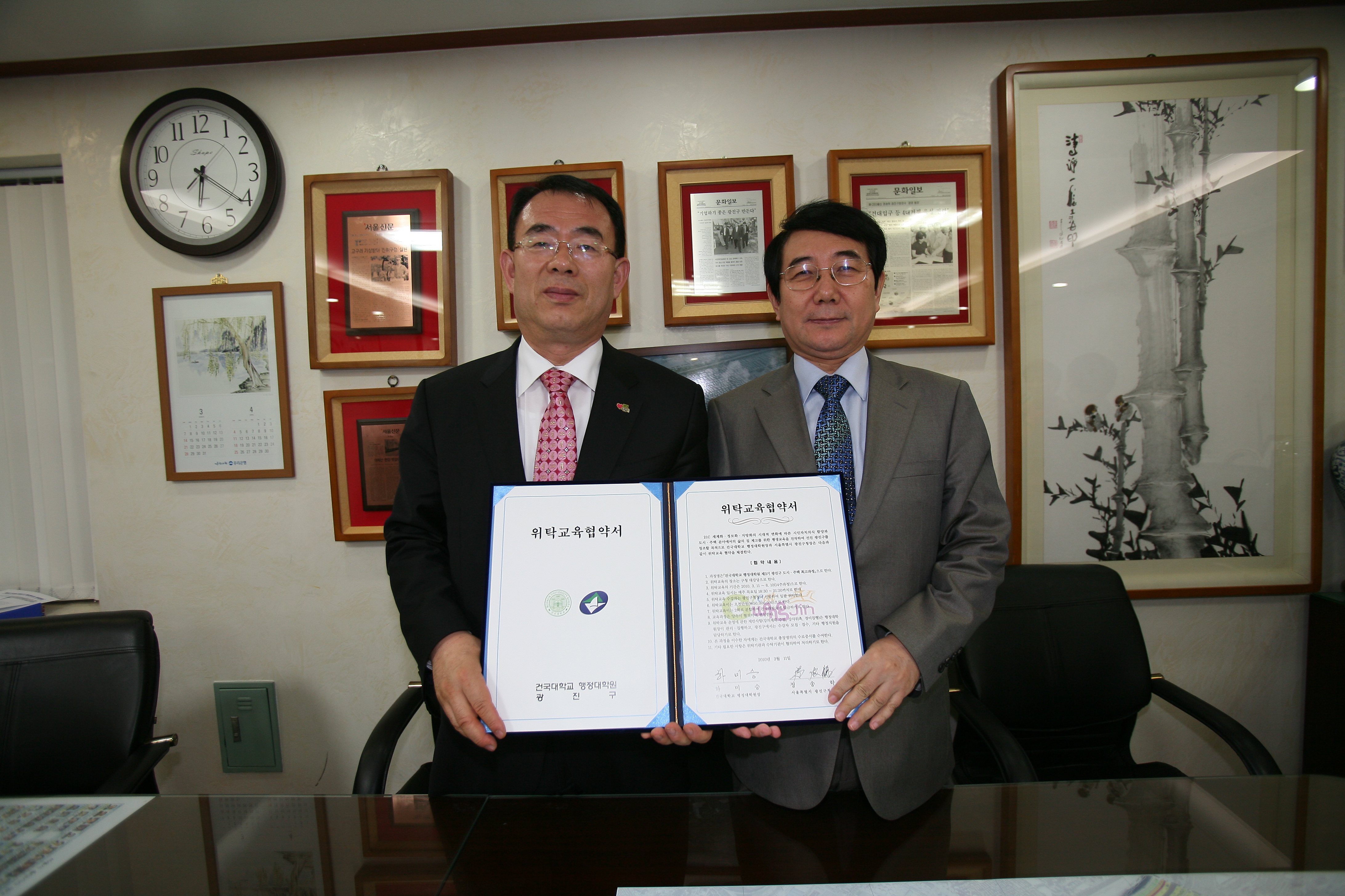 건국대 제3기 도시주택최고과정 개강식 15311.JPG
