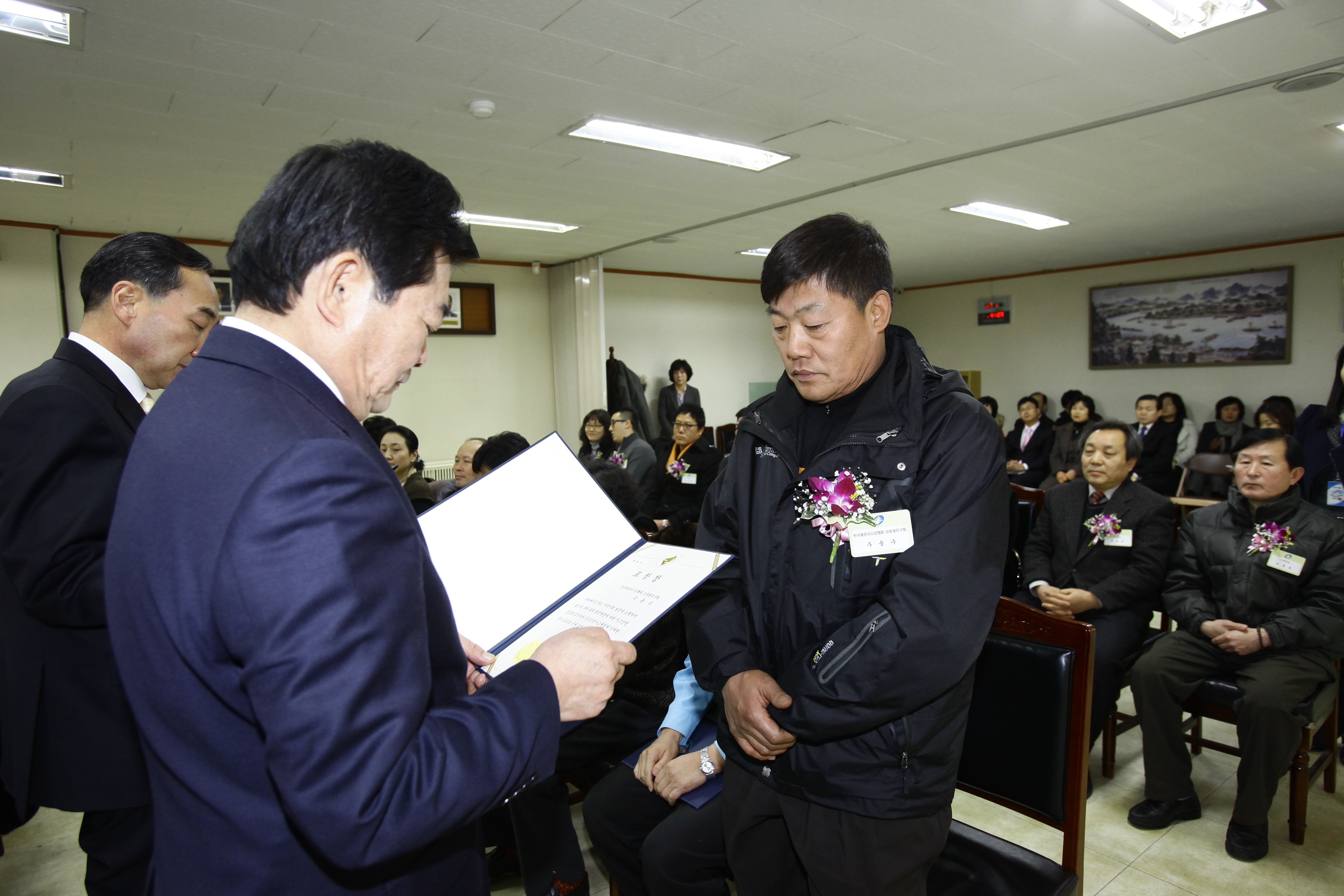 20110125-1월 정기 구민표창 23631.JPG