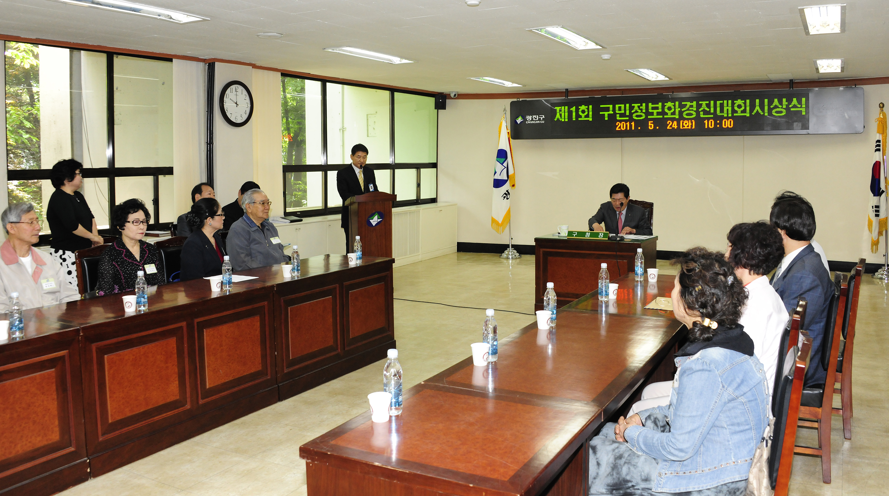 20110524-구민정보화능력 경진대회 입상자 시상 및 격려