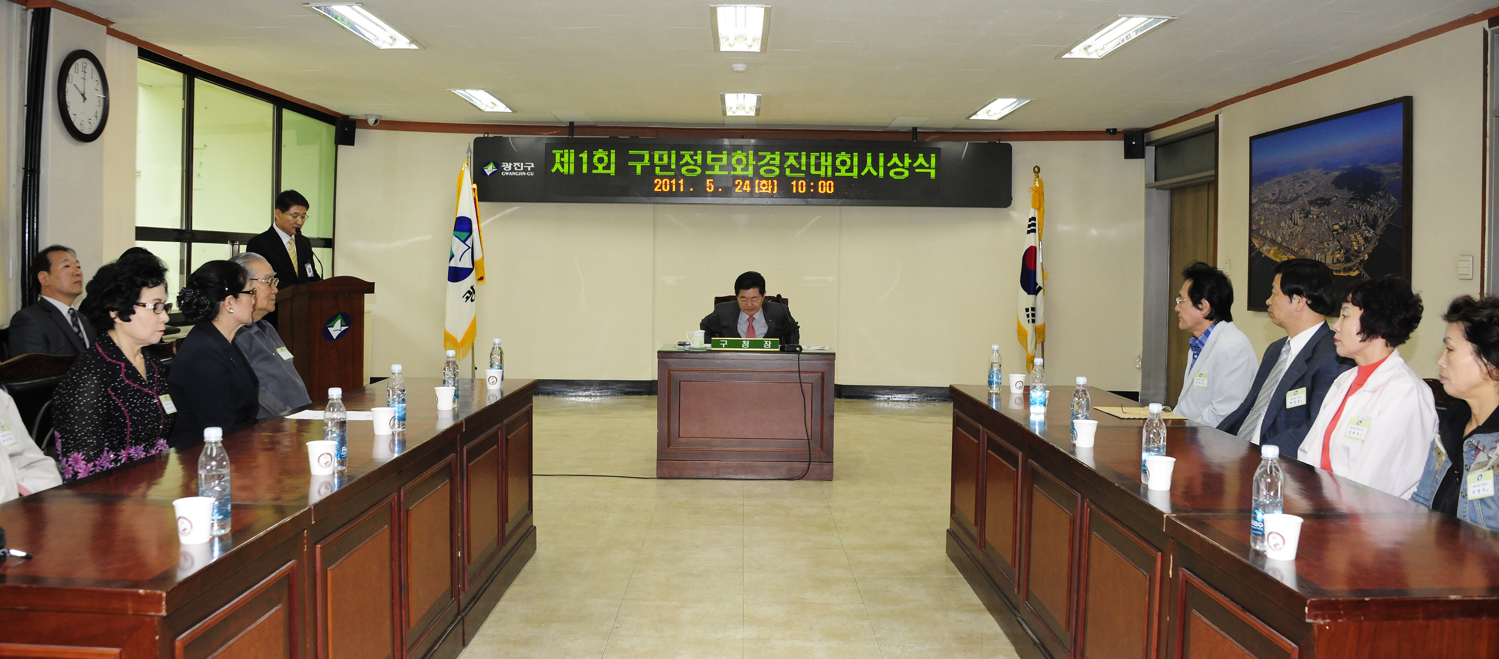 20110524-구민정보화능력 경진대회 입상자 시상 및 격려 34784.JPG