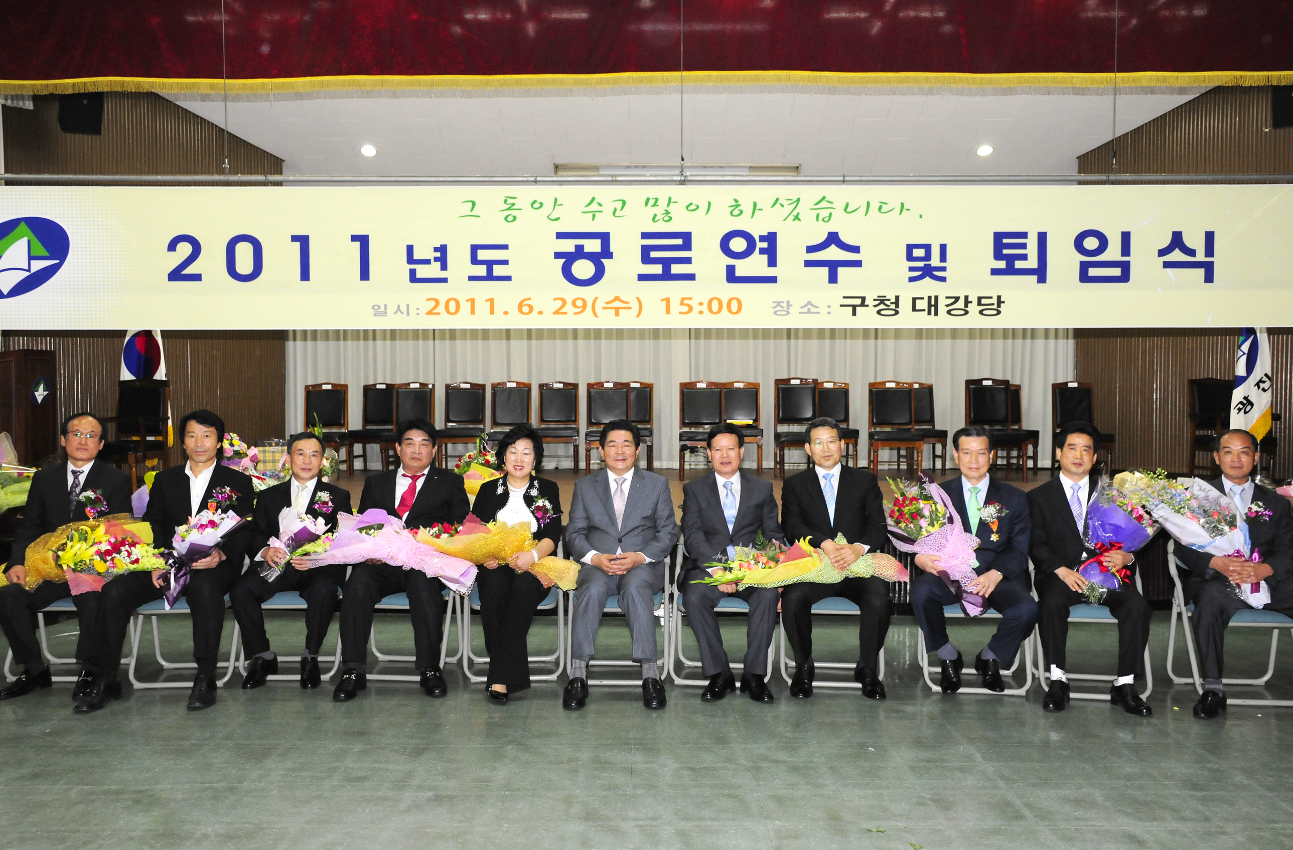 20110629-2011 상반기 퇴임식 37041.JPG