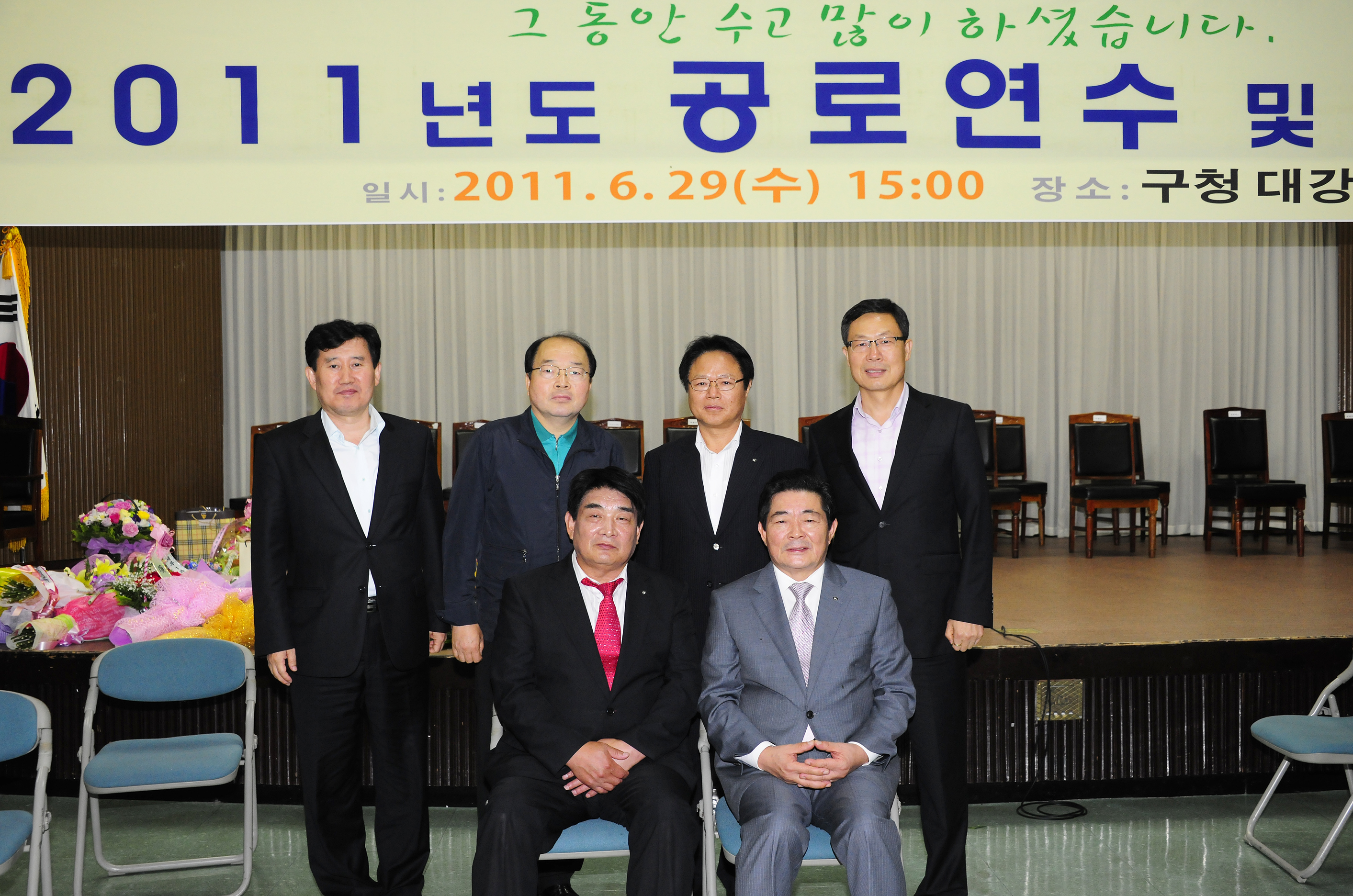 20110629-2011 상반기 퇴임식 37044.JPG