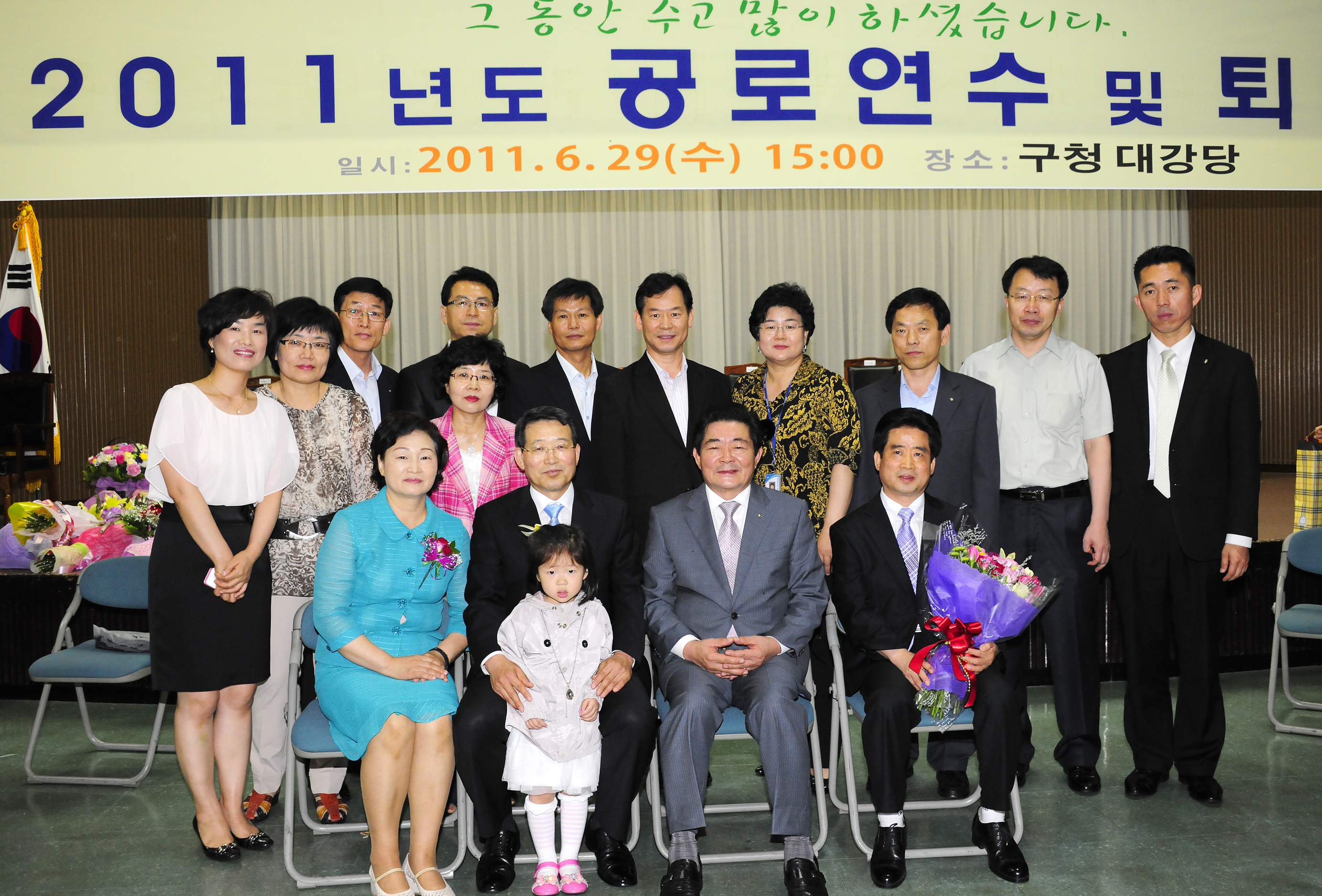 20110629-2011 상반기 퇴임식 37047.JPG