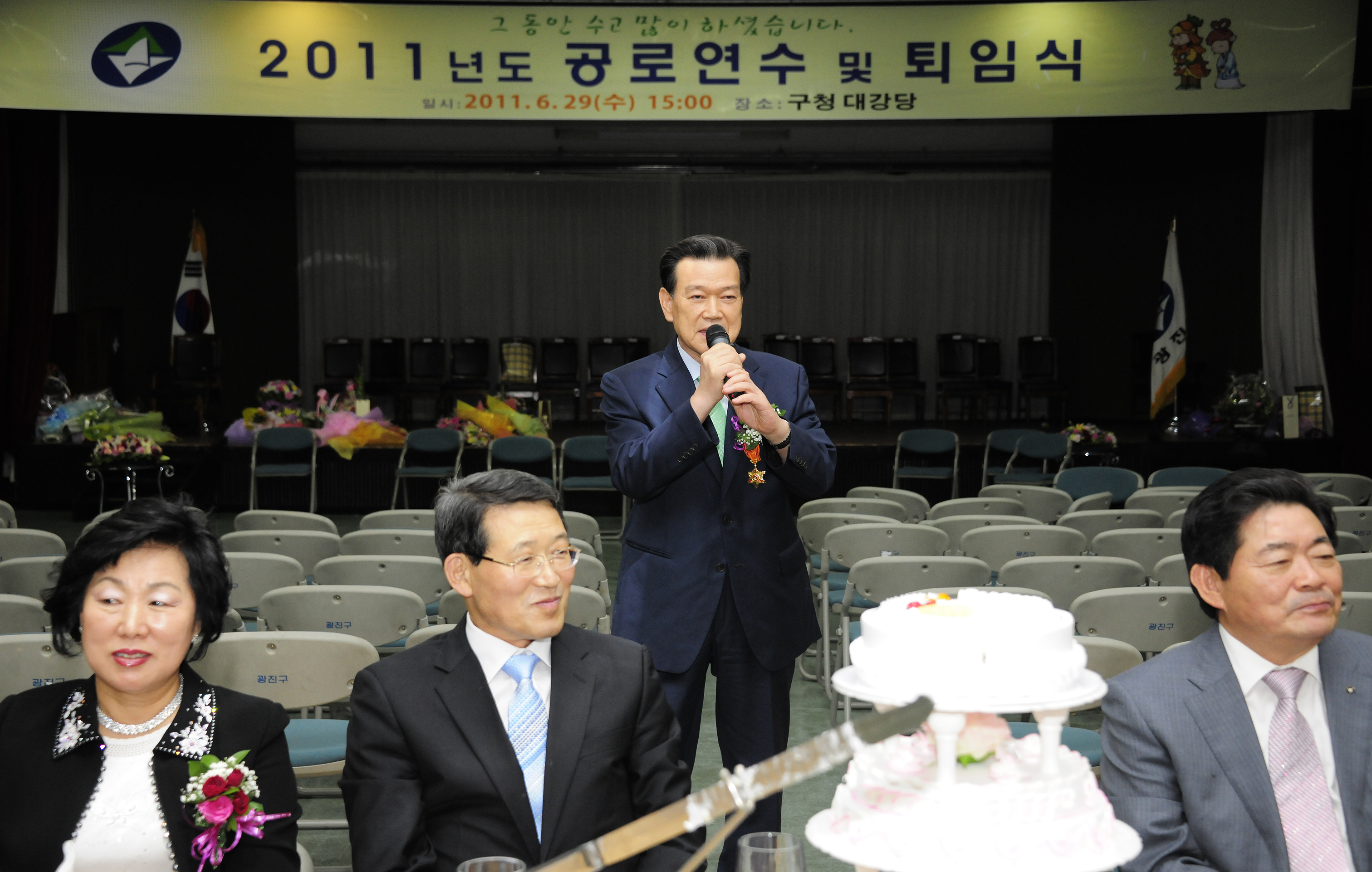 20110629-2011 상반기 퇴임식 37082.JPG