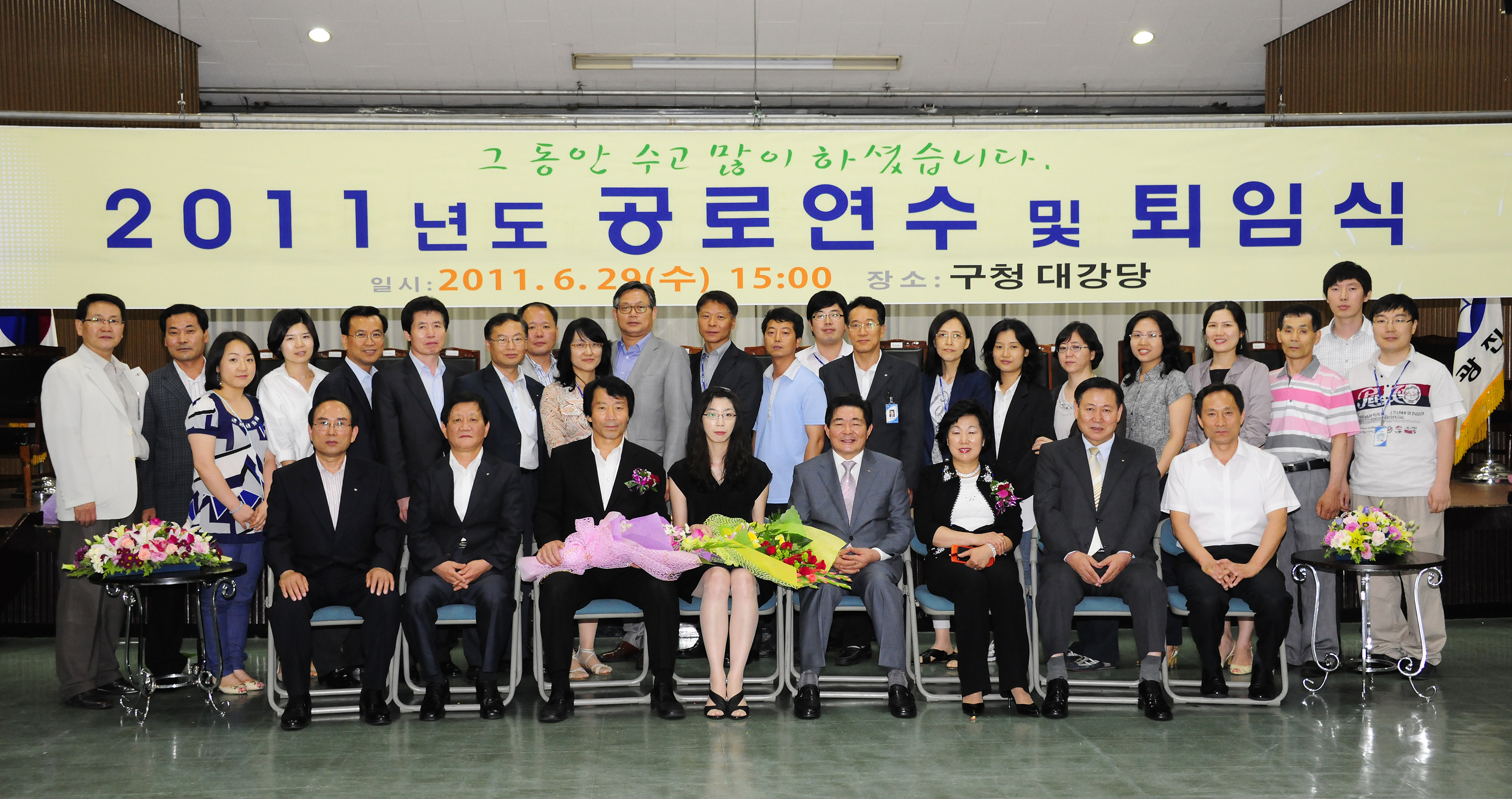 20110629-2011 상반기 퇴임식 37106.JPG