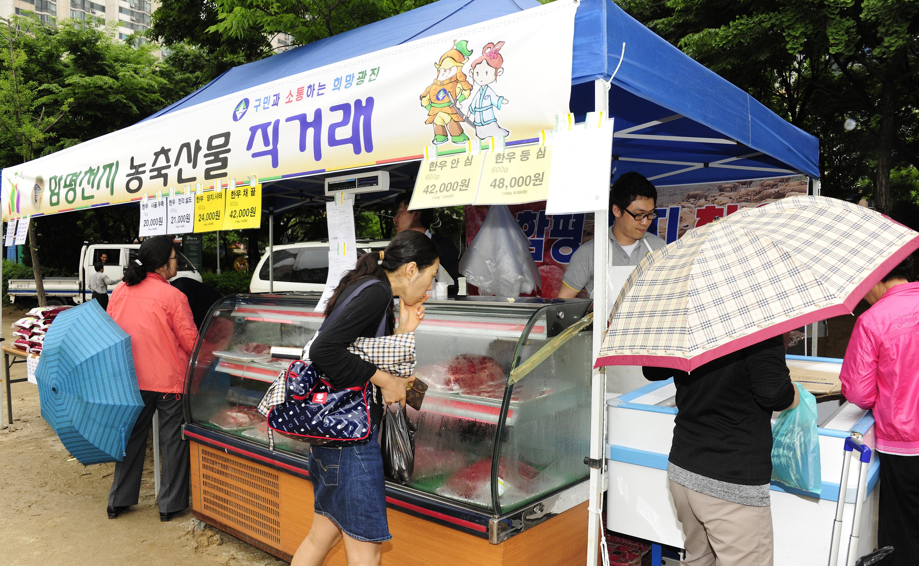 20110520-농수특산물 직거래장터 및 알뜰장 개설 34615.JPG