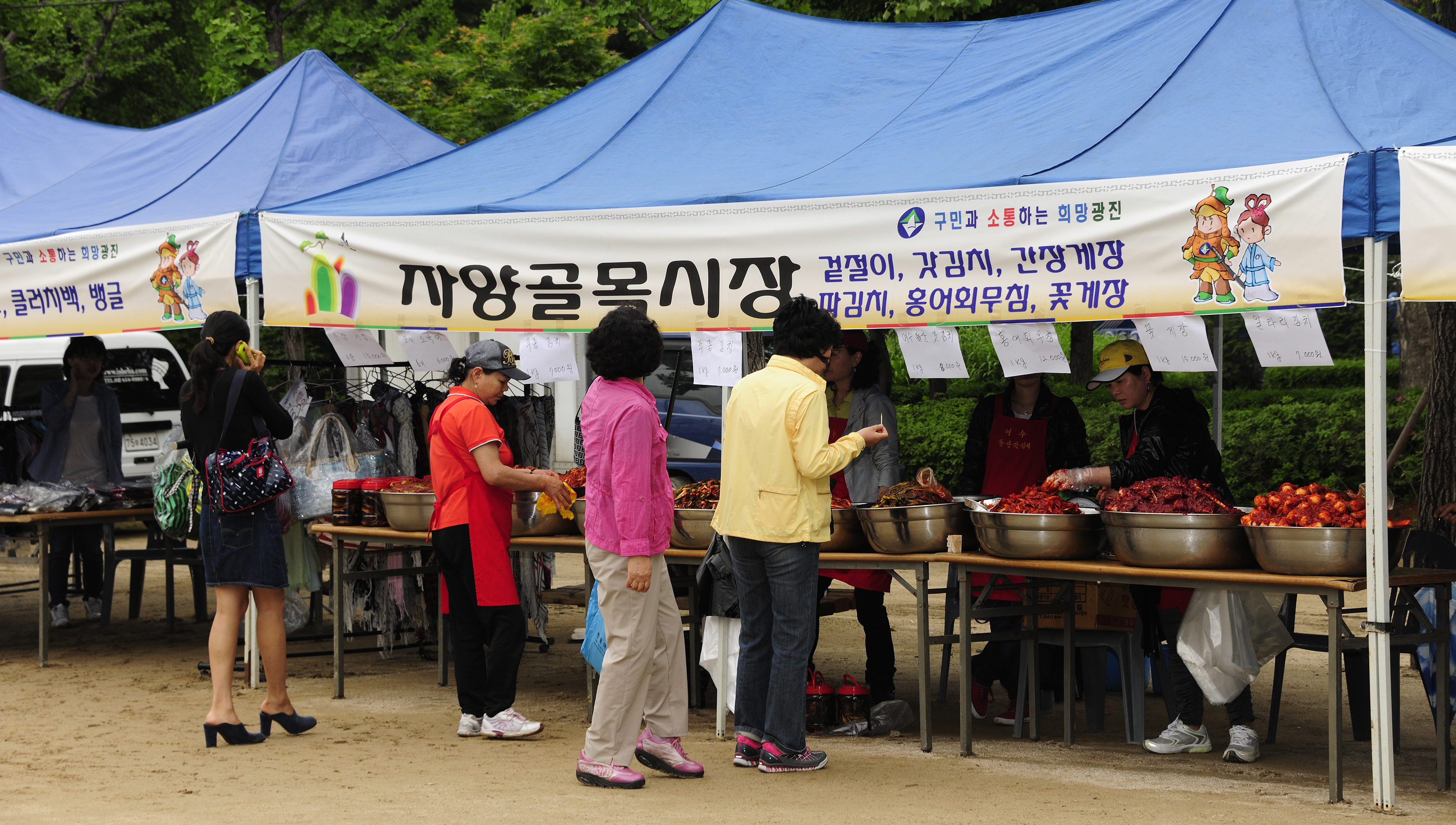 20110520-농수특산물 직거래장터 및 알뜰장 개설 34618.JPG