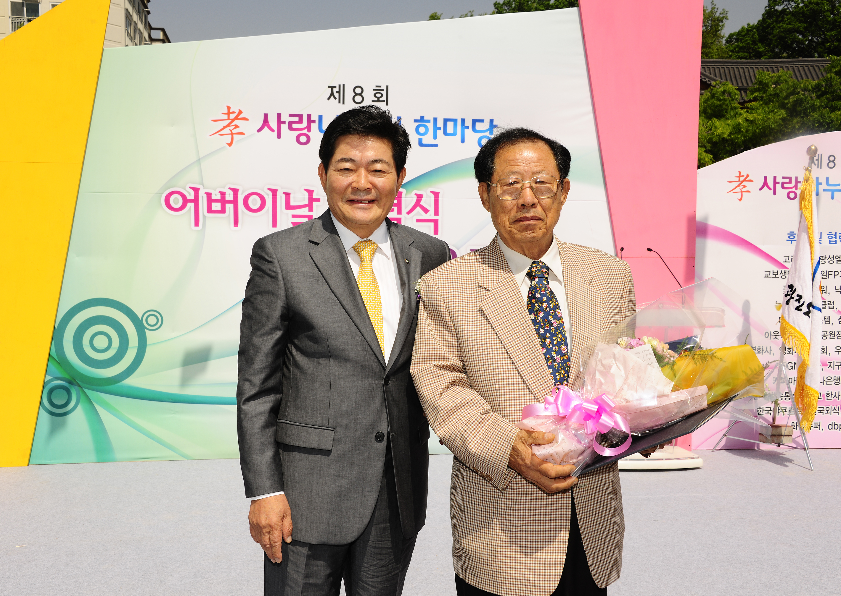 20110514-제8회 효사랑나누기-어버이날 기념식 및 추억의 운동회행사 33495.JPG