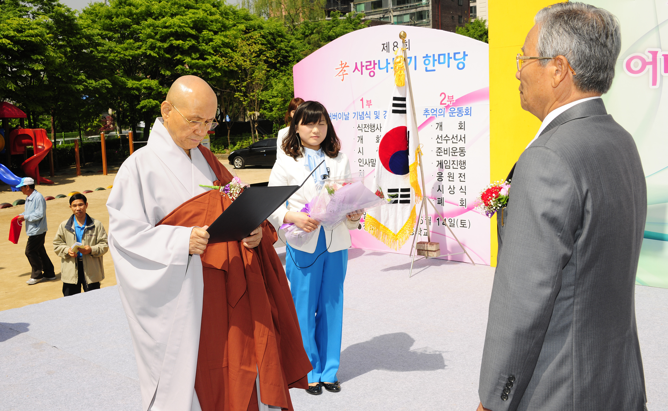 20110514-제8회 효사랑나누기-어버이날 기념식 및 추억의 운동회행사 33498.JPG