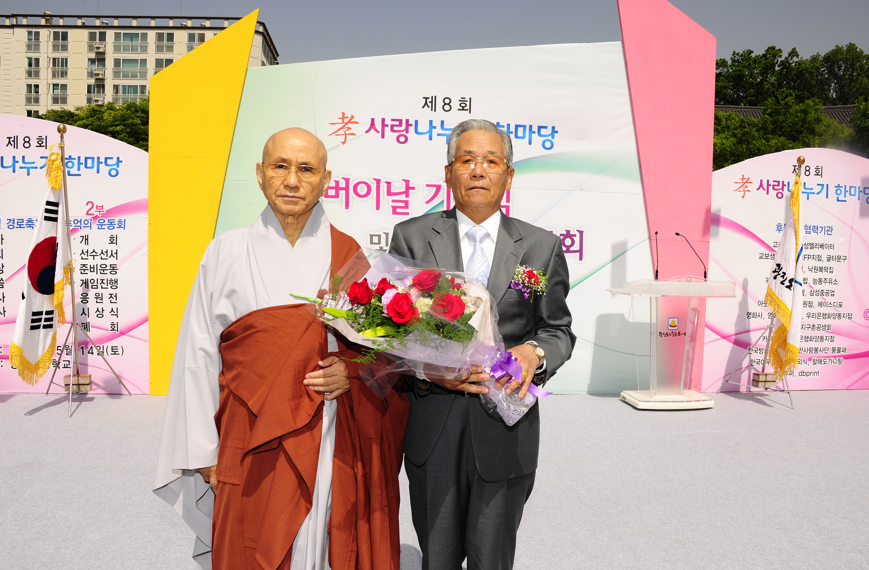 20110514-제8회 효사랑나누기-어버이날 기념식 및 추억의 운동회행사 33501.JPG