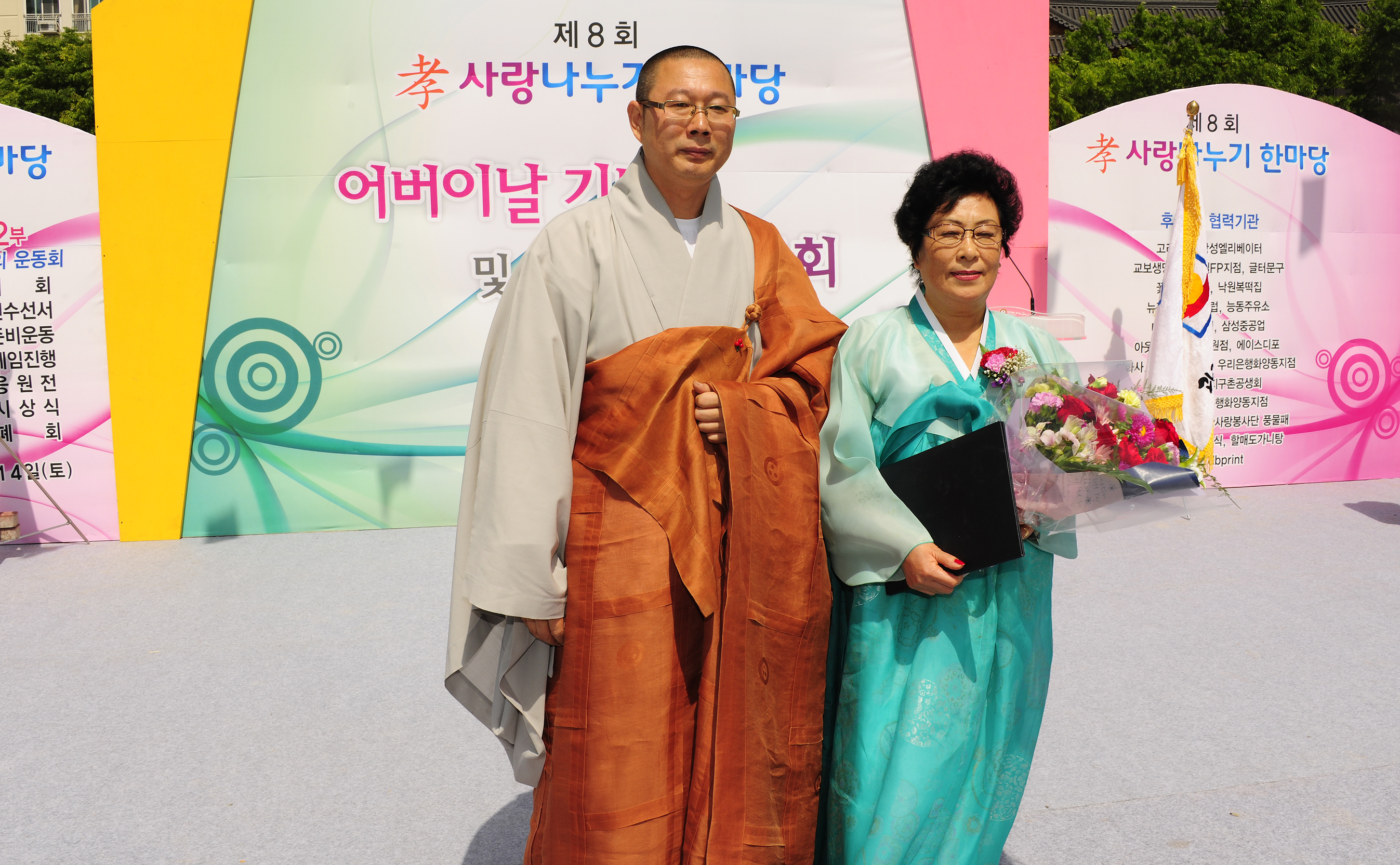 20110514-제8회 효사랑나누기-어버이날 기념식 및 추억의 운동회행사 33505.JPG