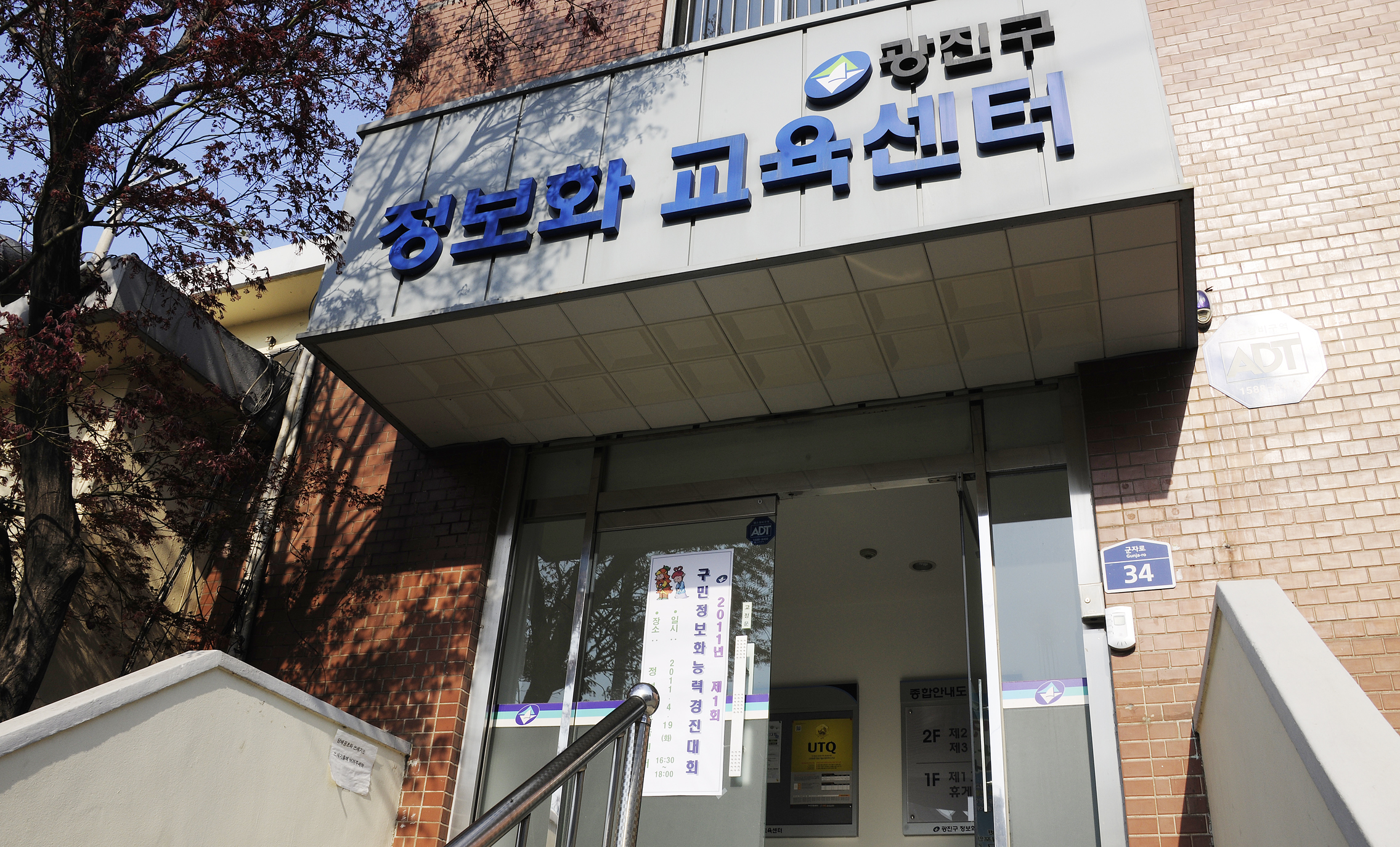 20110419-제1회 구민정보화능력 경진대회 31368.JPG