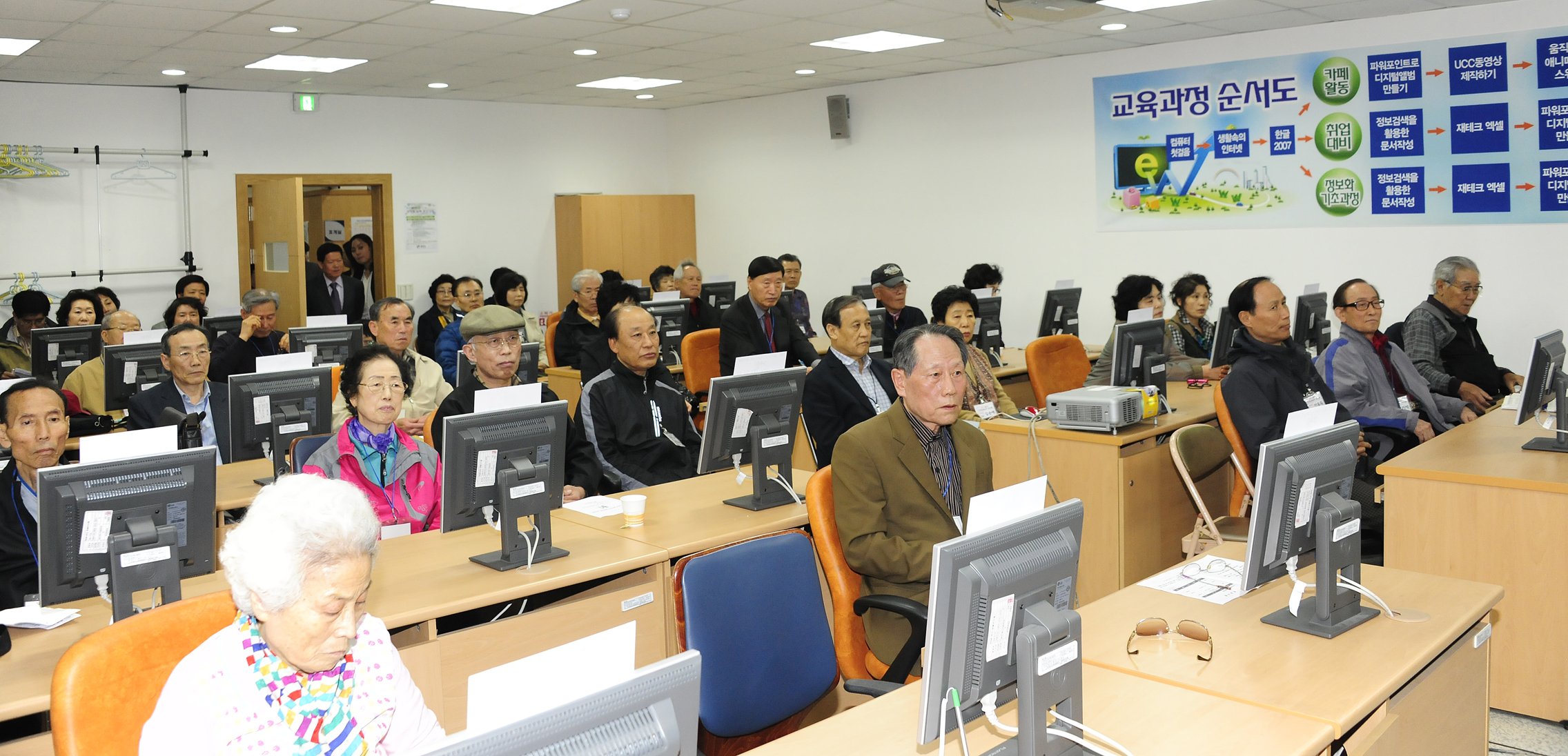 20110419-제1회 구민정보화능력 경진대회 31371.JPG