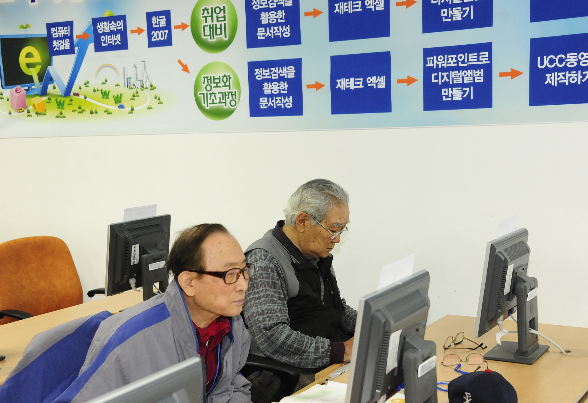 20110419-제1회 구민정보화능력 경진대회 31377.JPG