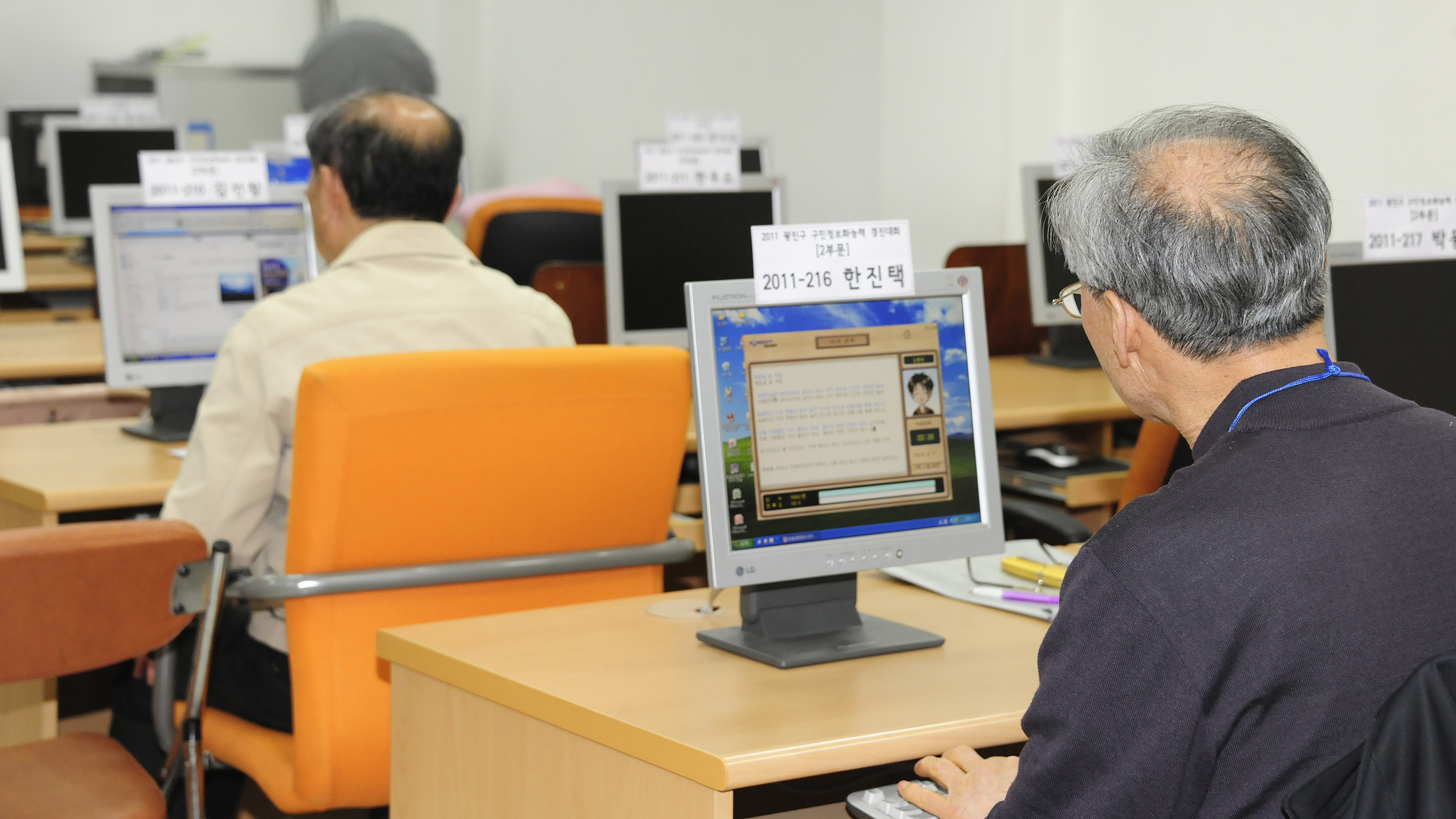 20110419-제1회 구민정보화능력 경진대회 31364.JPG