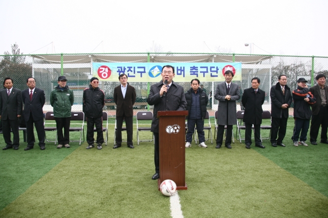 실버축구단창단식