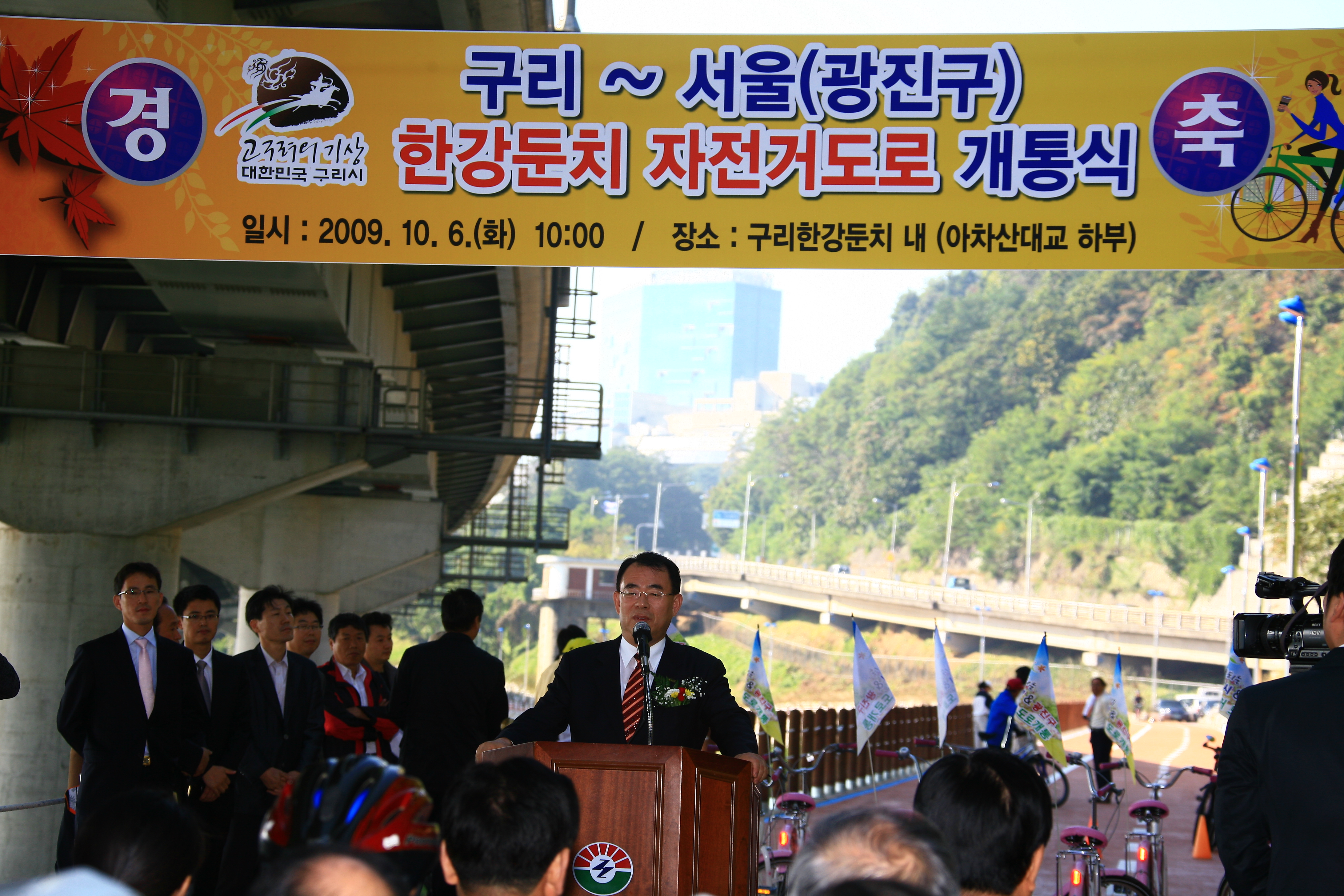 광진구-구리  한강둔치 자건거 도로 개통식 13956.JPG
