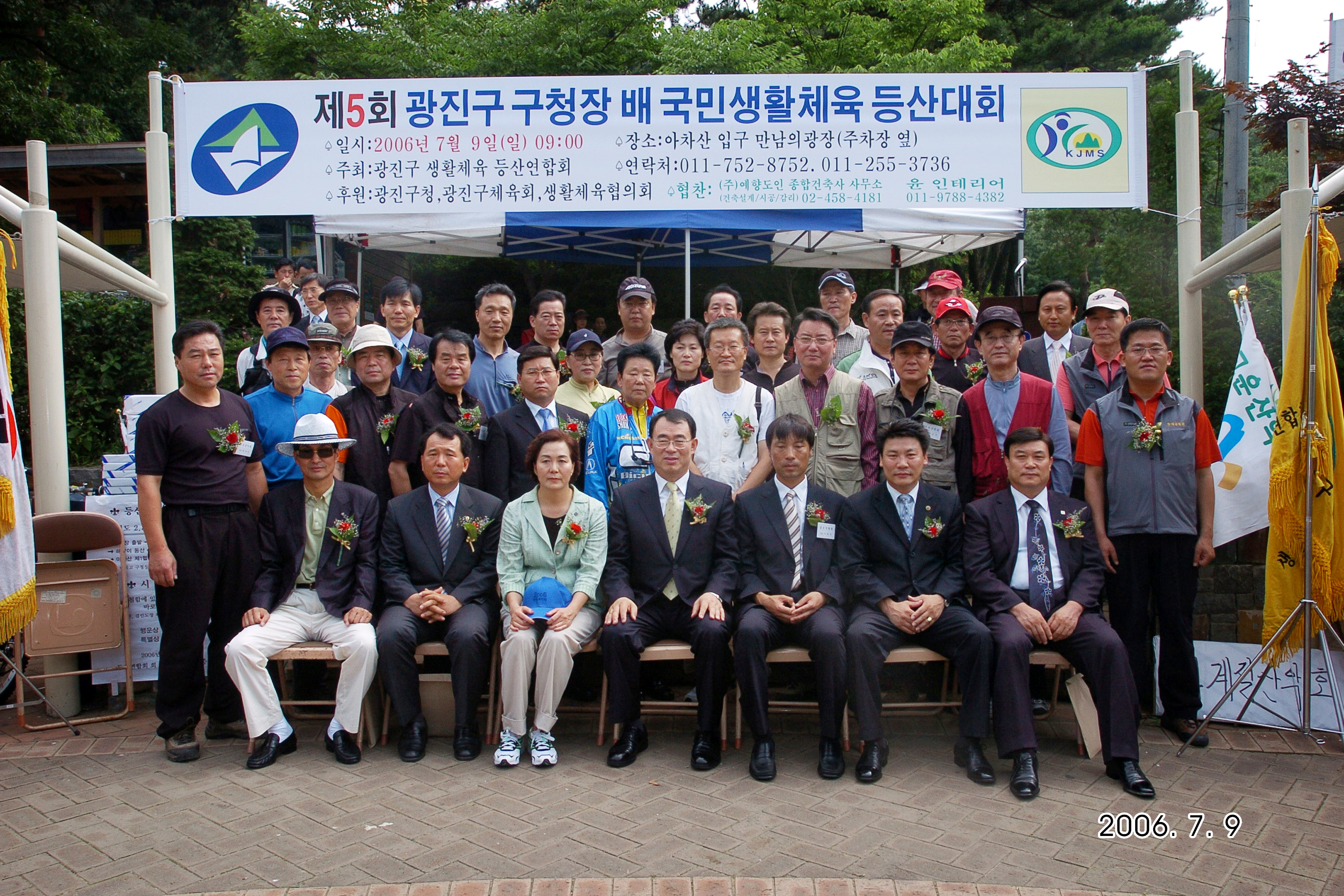 정송학광진구청장주요동정 I00000006644.JPG