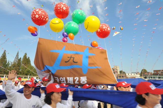 2010아차산고구려 한마음축제-구의2동