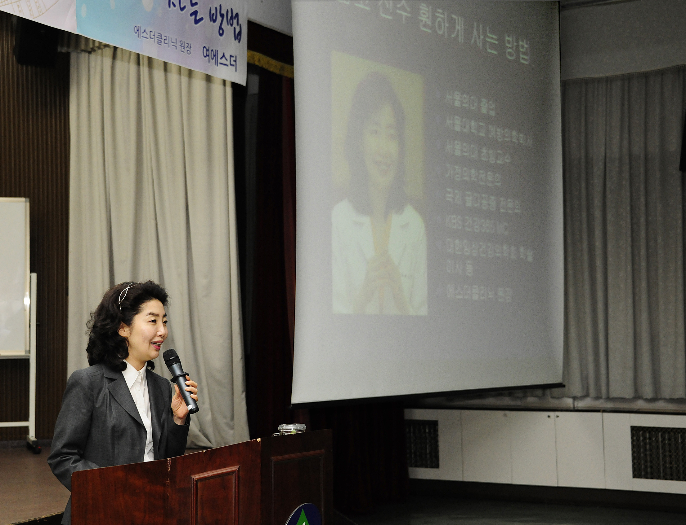 20111201-2011 광나루 아카데미 -강사 여에스더 및 후원금 전달 43998.JPG