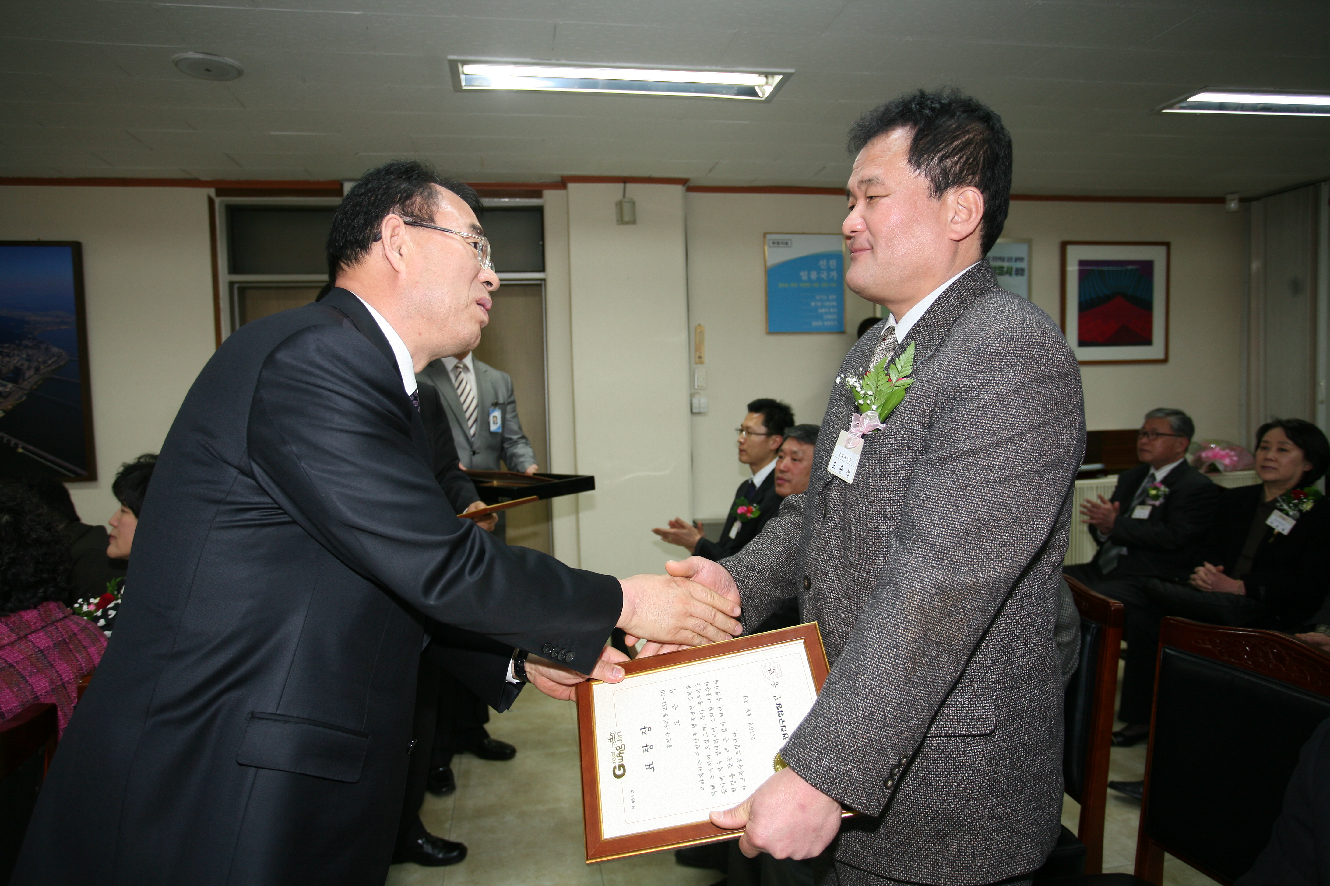 4월 정기구민표창 수여식 15495.JPG